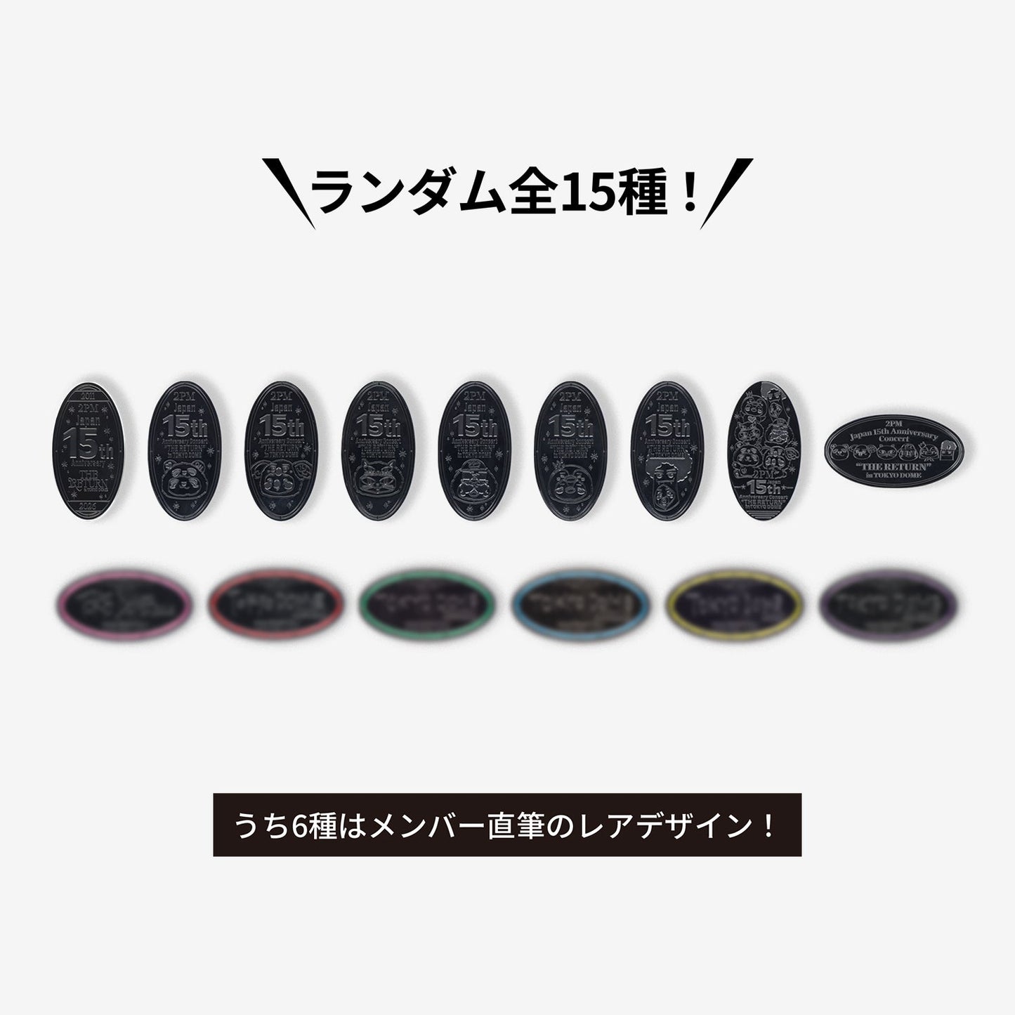 RANDOM PIN BADGE / 2PM『THE RETURN』