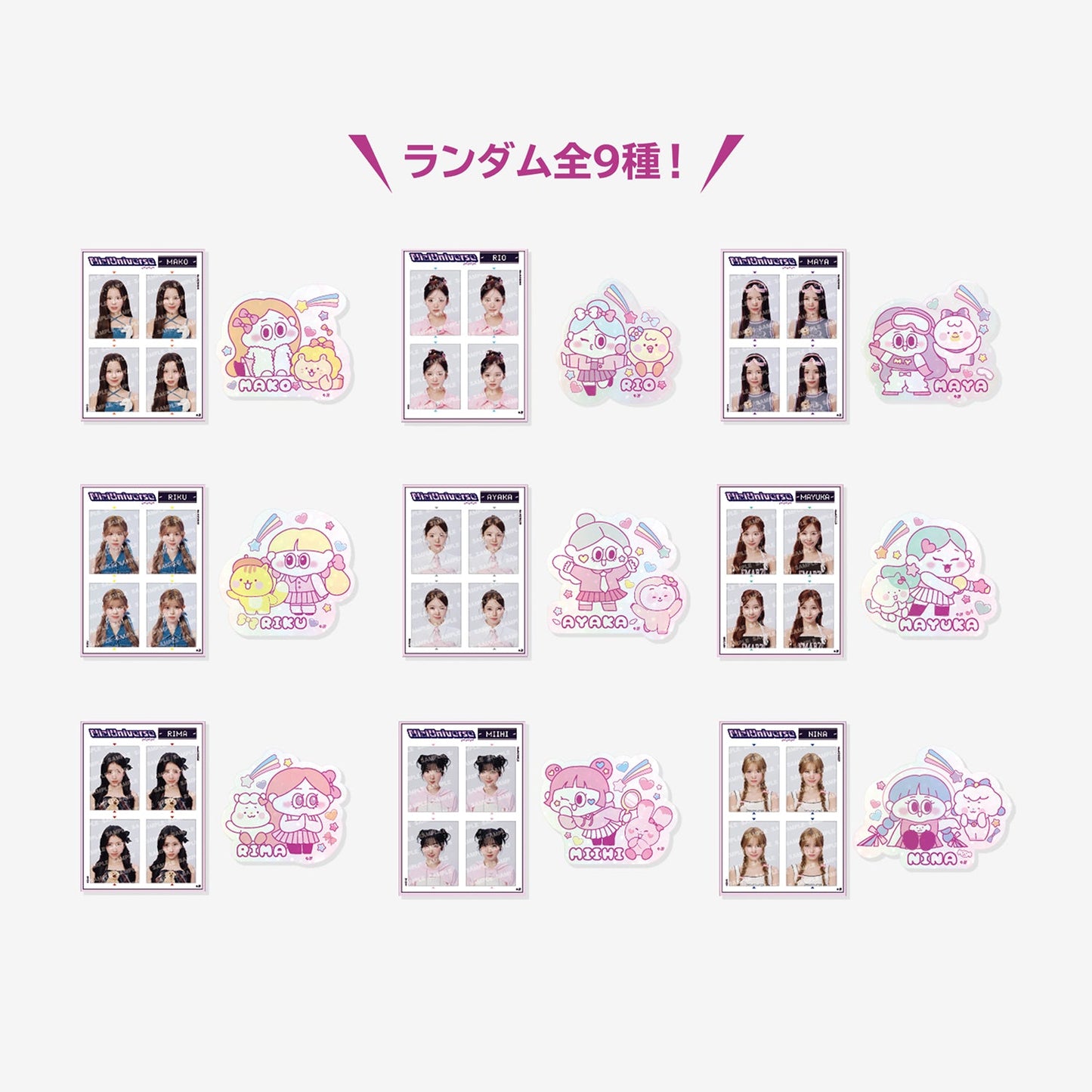 RANDOM STICKER SET /『NiziU POPUP STORE ー NiziUniverse ー』