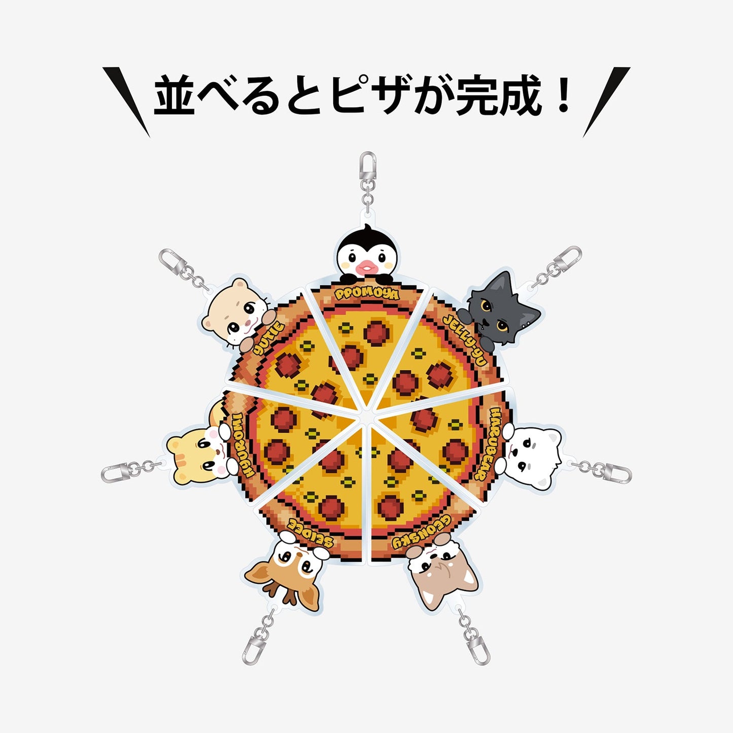 NEXZOO ACRYLIC KEY HOLDER - JELLY-YU / NEXZ『One Bite』