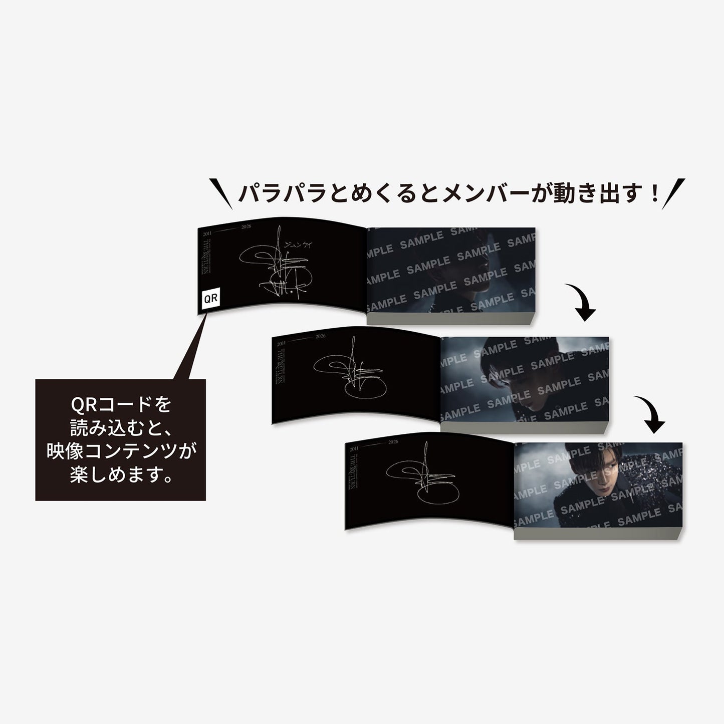FLIPBOOK / 2PM『THE RETURN』