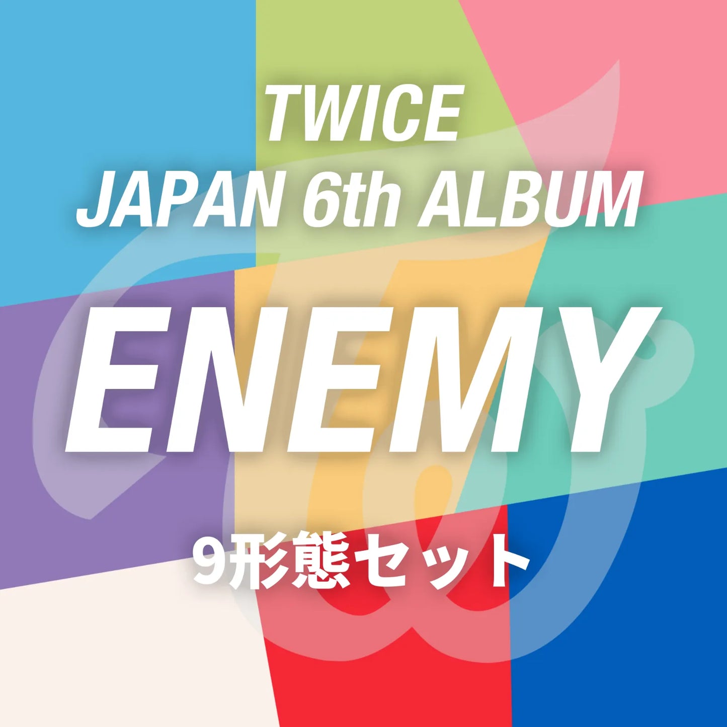 TWICE JAPAN 6th ALBUM "ENEMY" Member Solo Jacket Edition 9-Type Set