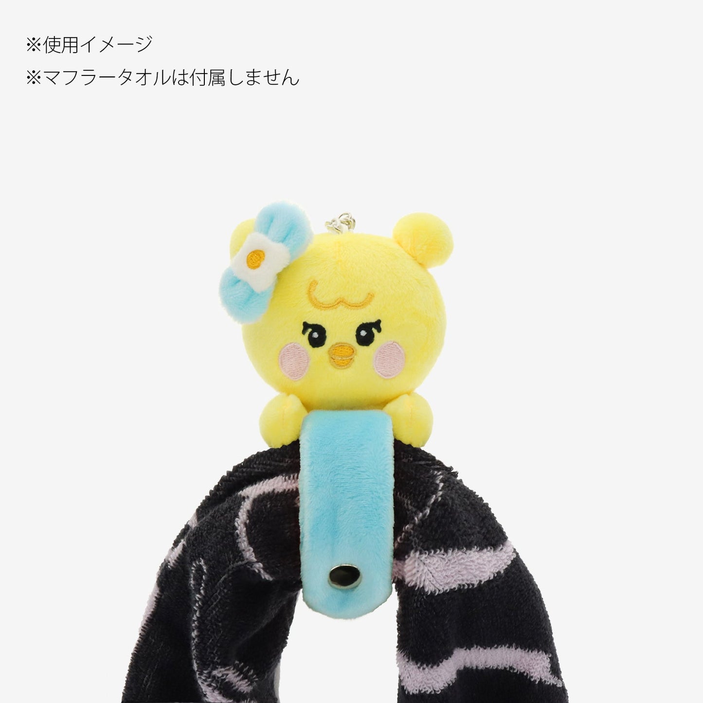 NIZOO TOWEL HOLDER - RIYO / NiziU『Live with U 2025 “NEW EMOTION : Face To Face”』