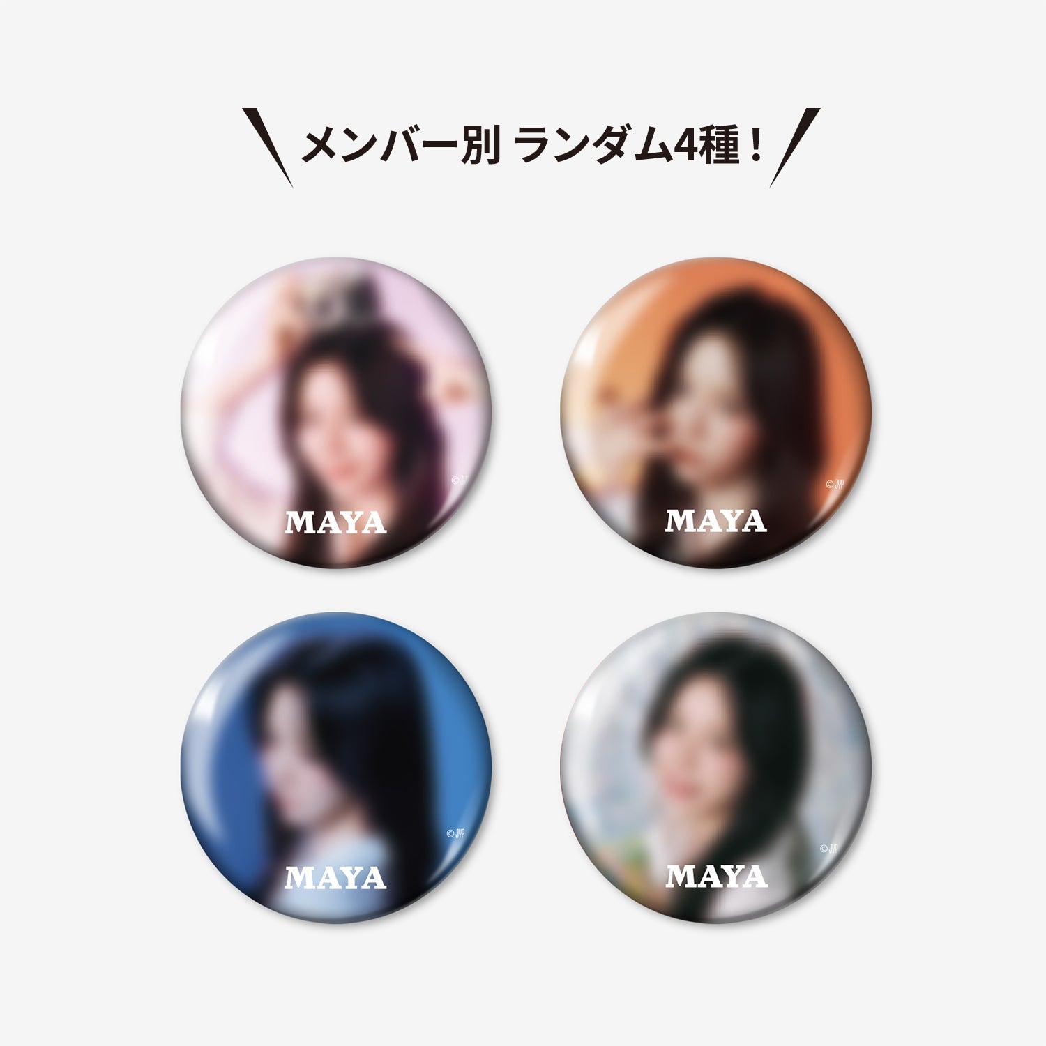 RANDOM PHOTO BADGE - MAYA / NiziU『Live with U 2026 “NEW EvoNUtion
