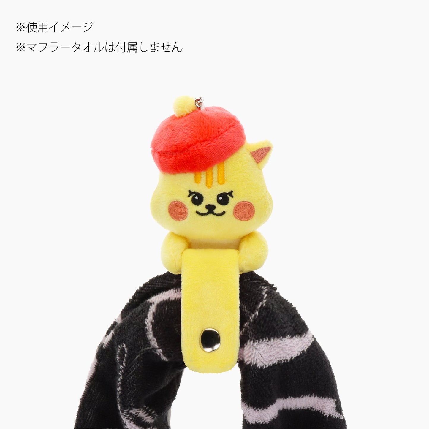 NIZOO TOWEL HOLDER - Richu / NiziU『Live with U 2025 “NEW EMOTION : Face To Face”』