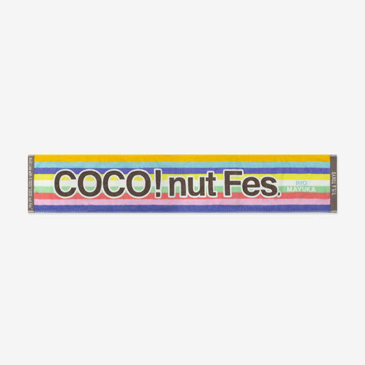 MUFFLER TOWEL Designed by NiziU【TOKYO / A】 / NiziU『COCO! nut Fes.』