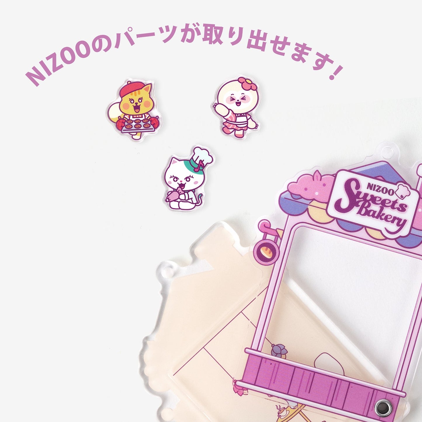 ACRYLIC KEY HOLDER【B】/  NiziU『NIZOO SWEETS BAKERY』