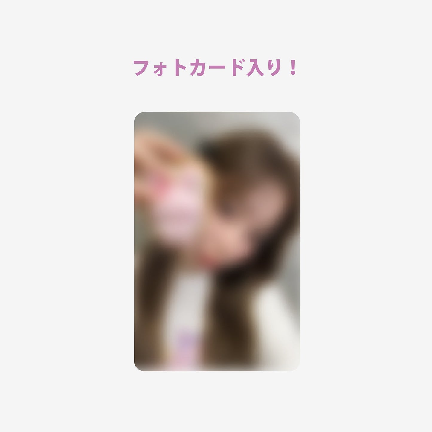 BAG CHARM - Pyonpyon / NiziU『NIZOO SWEETS BAKERY』