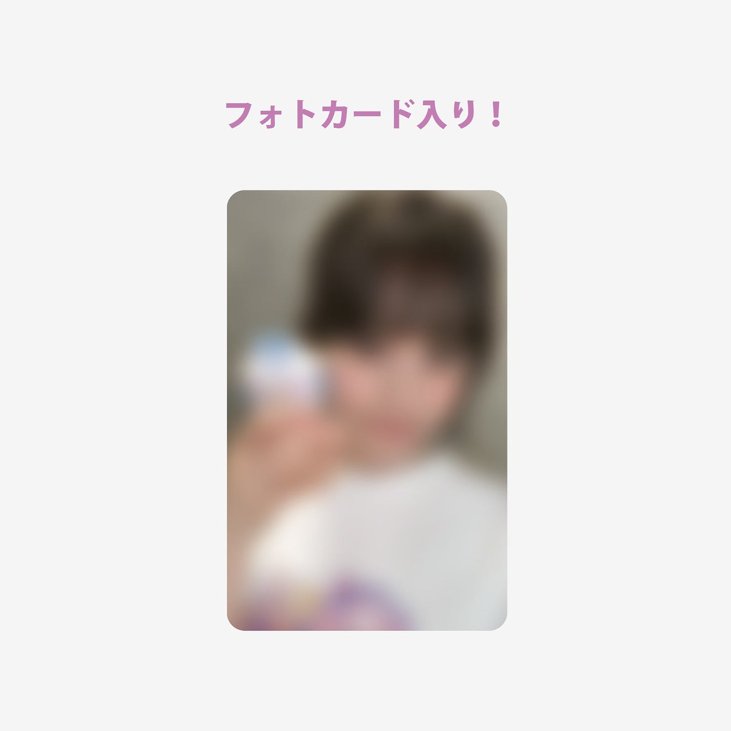 BAG CHARM - KINA  / NiziU『NIZOO SWEETS BAKERY』
