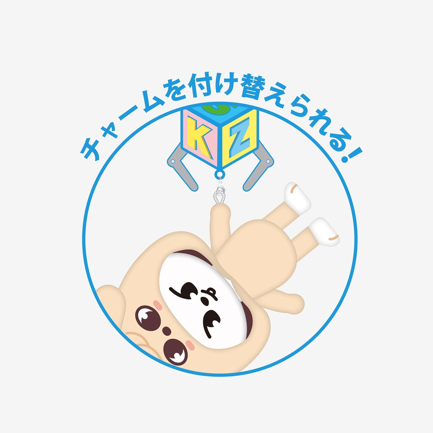 BAG CHARM - Leebit / Stray Kids『Fan Connecting 2024 "SKZ TOY WORLD"』