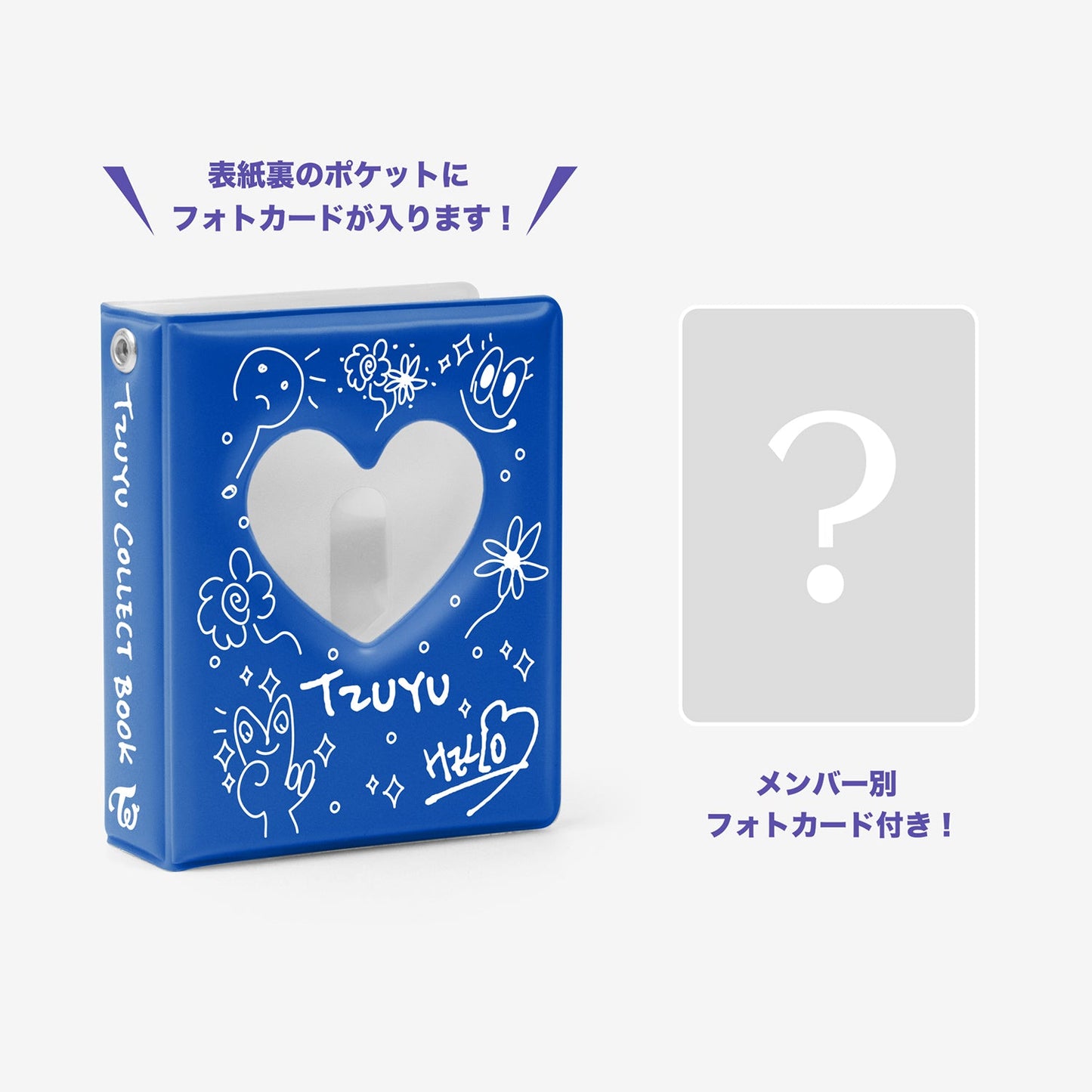 COLLECT BOOK Designed by TZUYU / TWICE『JAPAN DEBUT 7th Anniversary』
