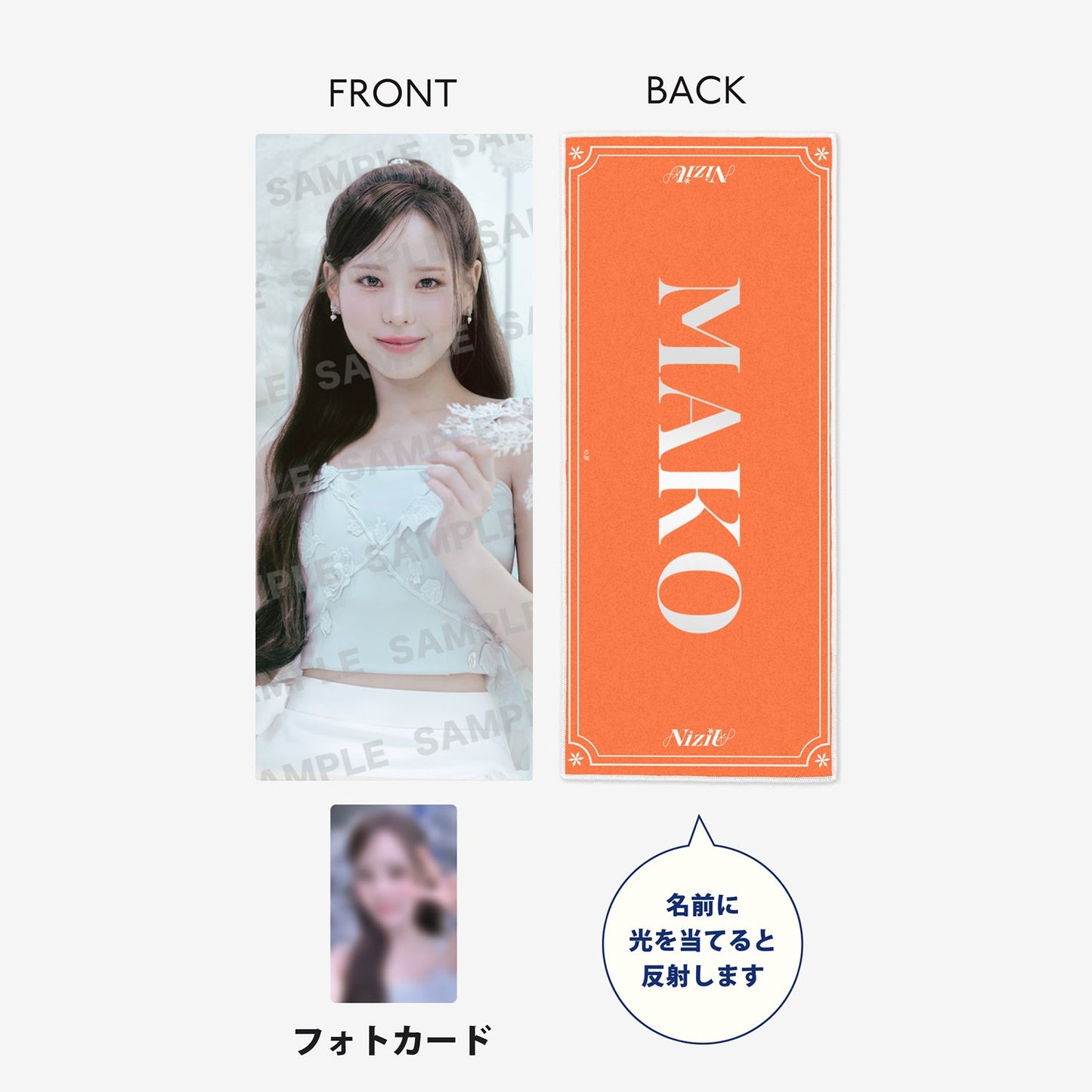 PHOTO SLOGAN - MAKO /『NiziU Live with U 2024-2025 “AWAKE” OFFICIAL GOODS』