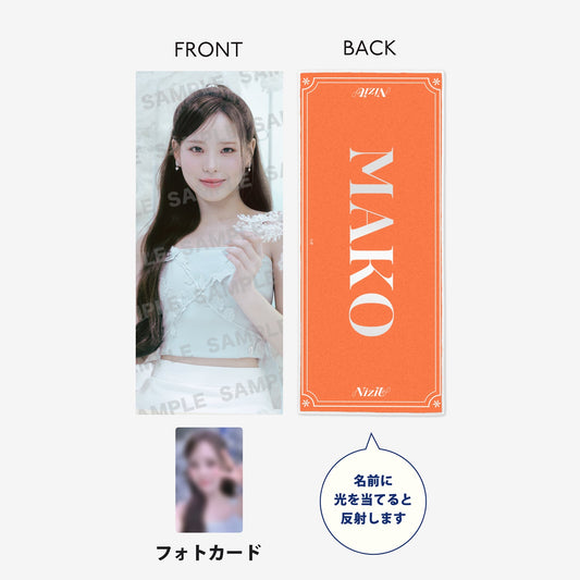 PHOTO SLOGAN - MAKO /『NiziU Live with U 2024-2025 “AWAKE” OFFICIAL GOODS』