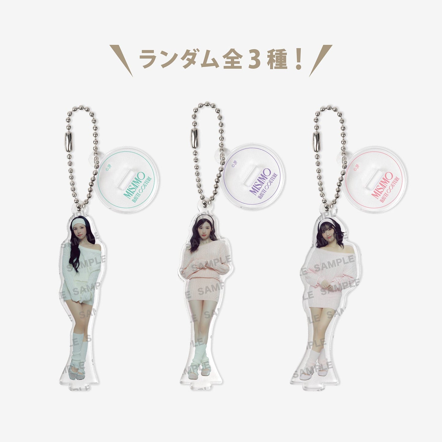 RANDOM MINI ACRYLIC STAND CHARM / MISAMO『HAUTE COUTURE』