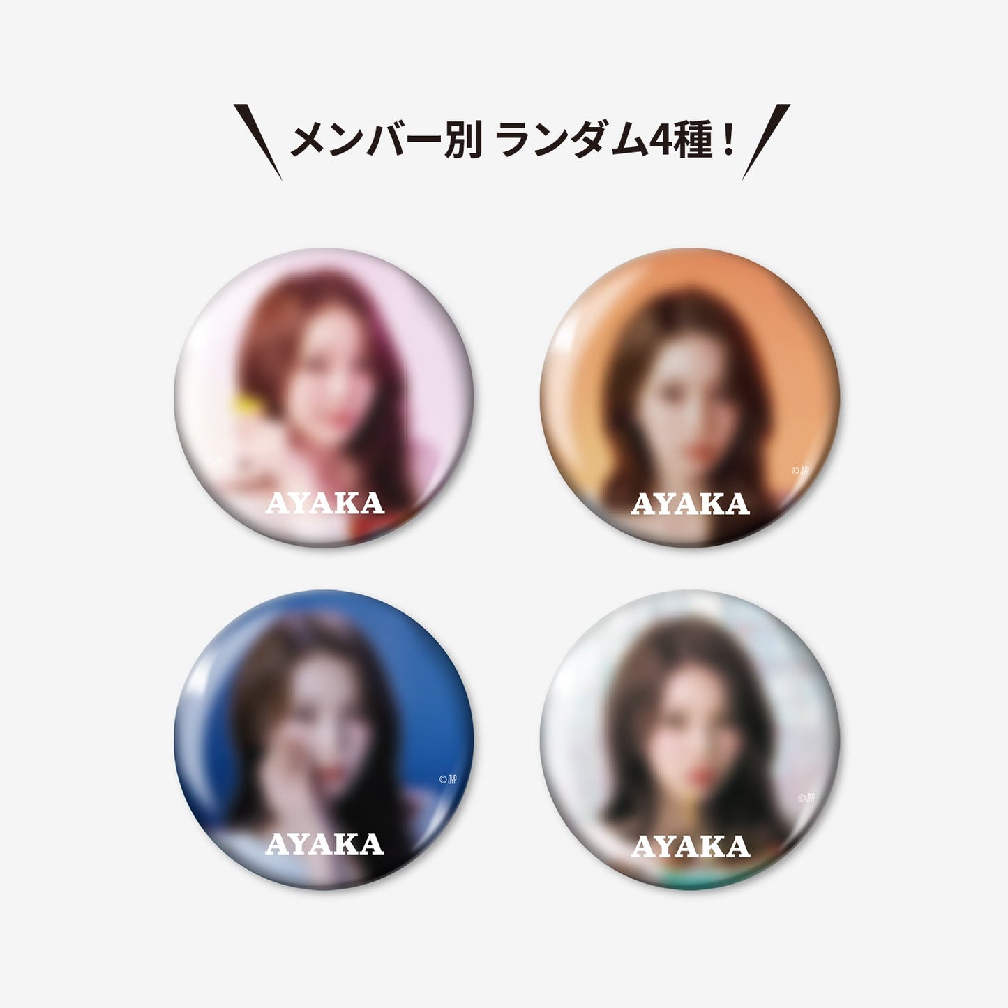 RANDOM PHOTO BADGE - AYAKA / NiziU『Live with U 2026 “NEW EvoNUtion”』