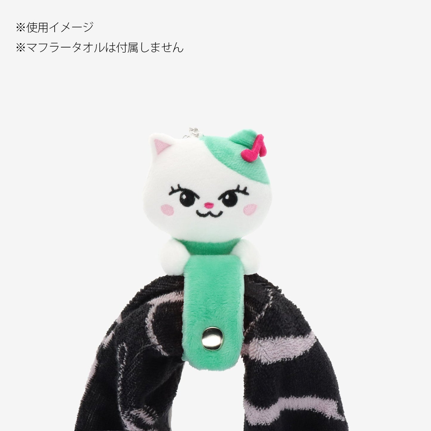 NIZOO TOWEL HOLDER - Lucat / NiziU『Live with U 2025 “NEW EMOTION : Face To Face”』