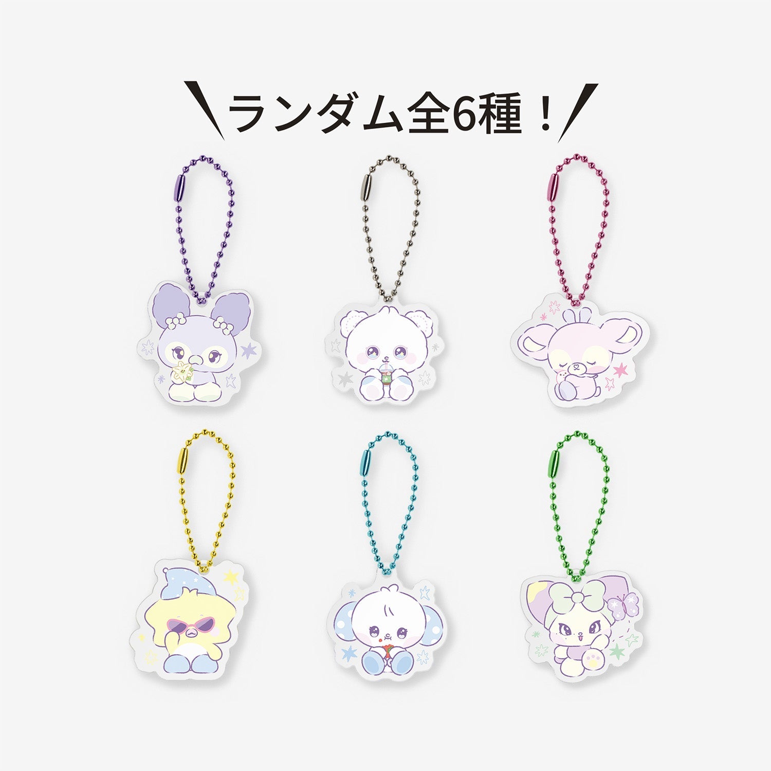 nmixx kpopmerch マカオ 0629 当選者60枚限定 6枚セット MIXXFFY RANDOM ACRYLIC KEY HOLDER / NMIXX『1ST WORLD TOUR IN JAPAN