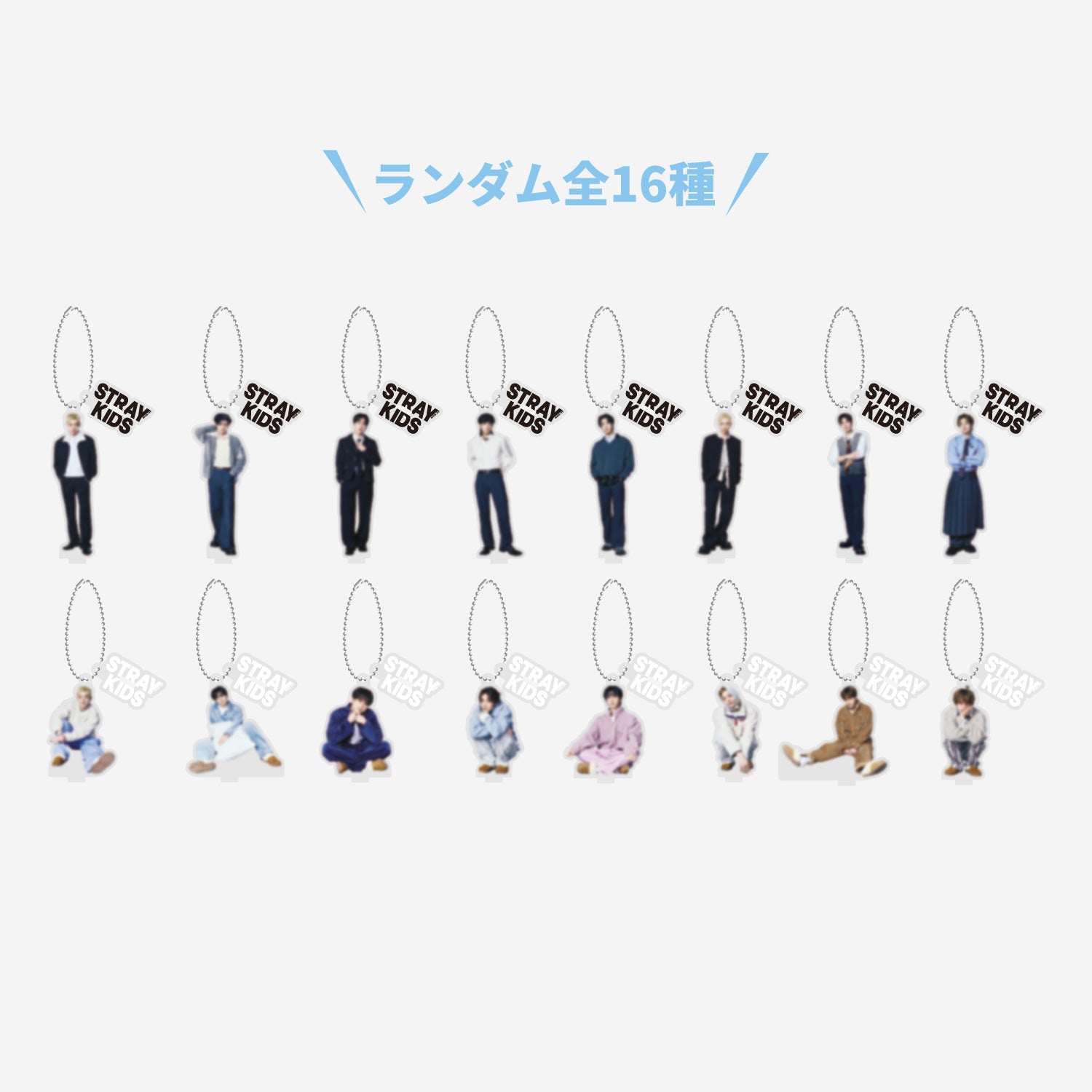 ハンドメイド　〈チャーム〉No.2945 RANDOM MINI ACRYLIC STAND CHARM / Stray Kids『World Tour 』 – JYP