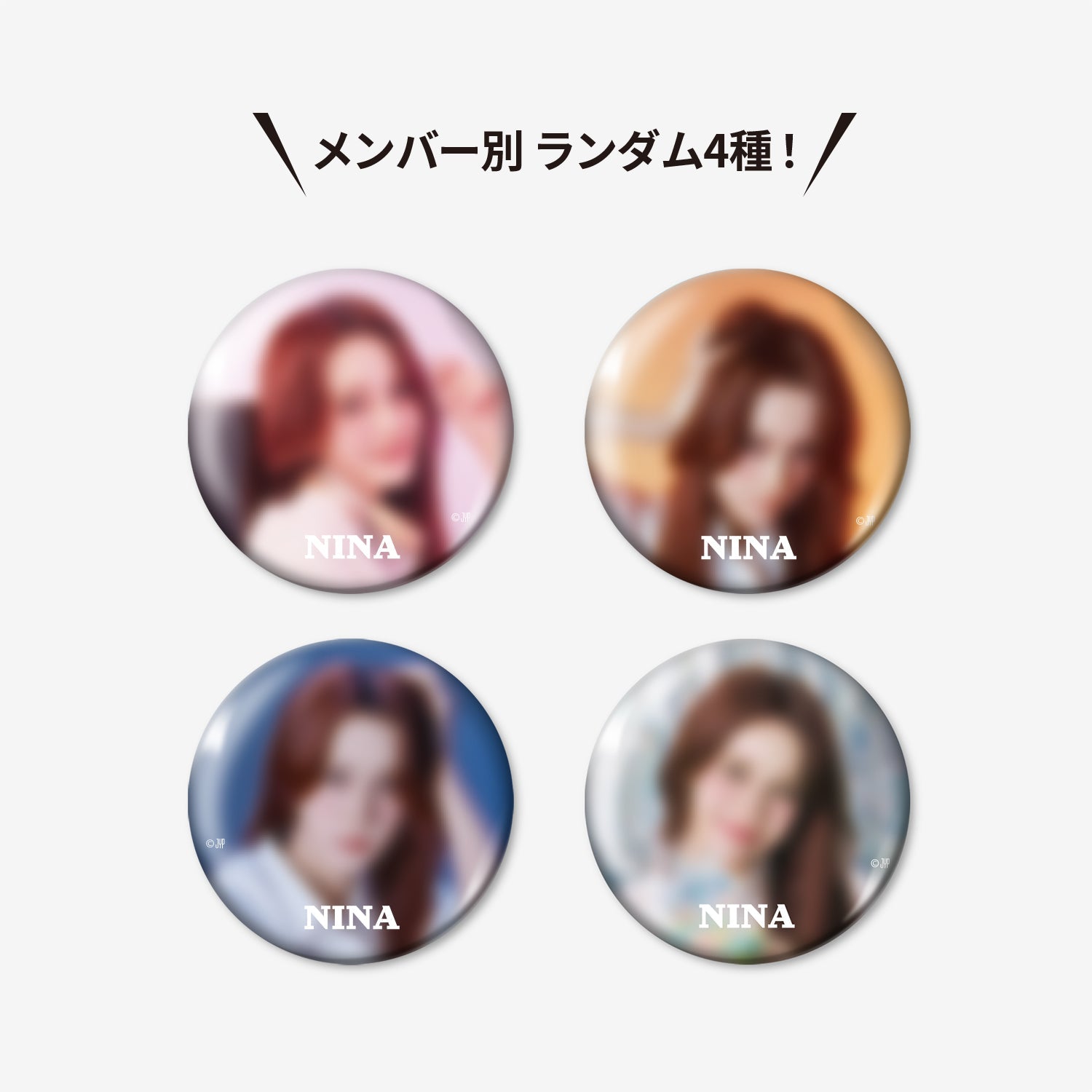 RANDOM PHOTO BADGE - NINA / NiziU『Live with U 2026 “NEW EvoNUtion