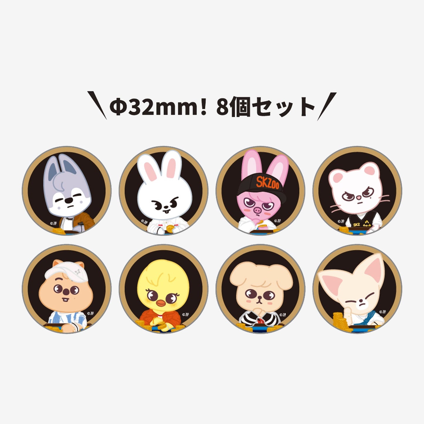 BADGE SET【C】/ Stray Kids『EXHIBITION “We STAY, together”』