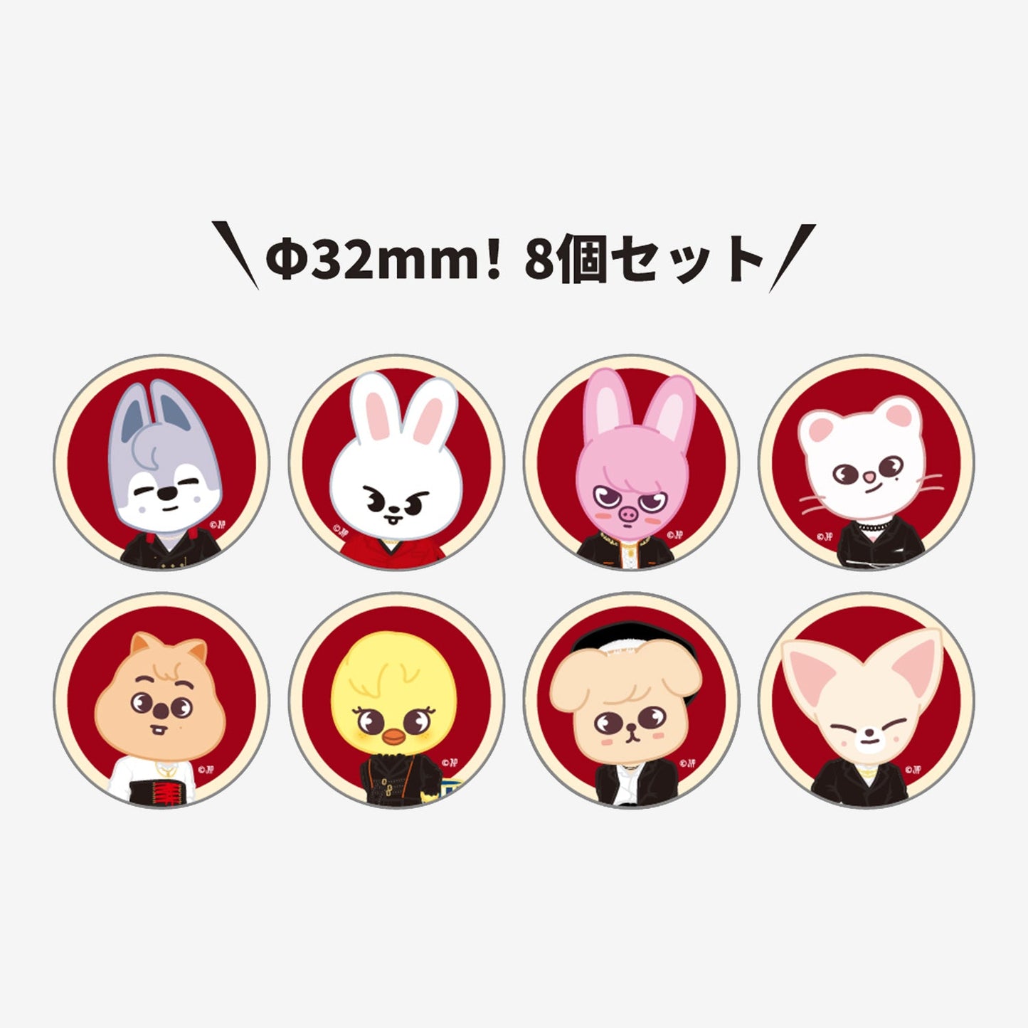BADGE SET【E】/ Stray Kids『EXHIBITION “We STAY, together”』
