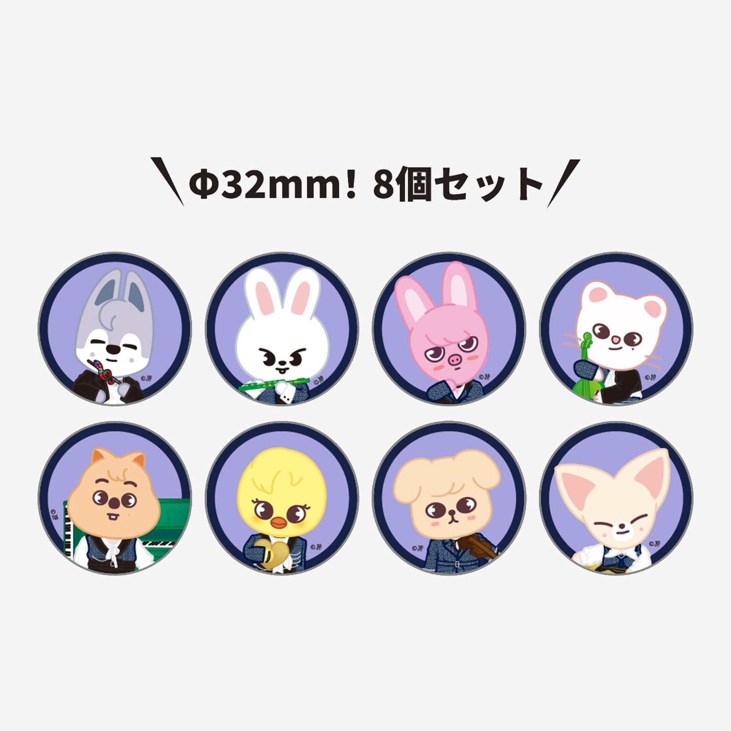 BADGE SET【F】/ Stray Kids『EXHIBITION “We STAY, together”』