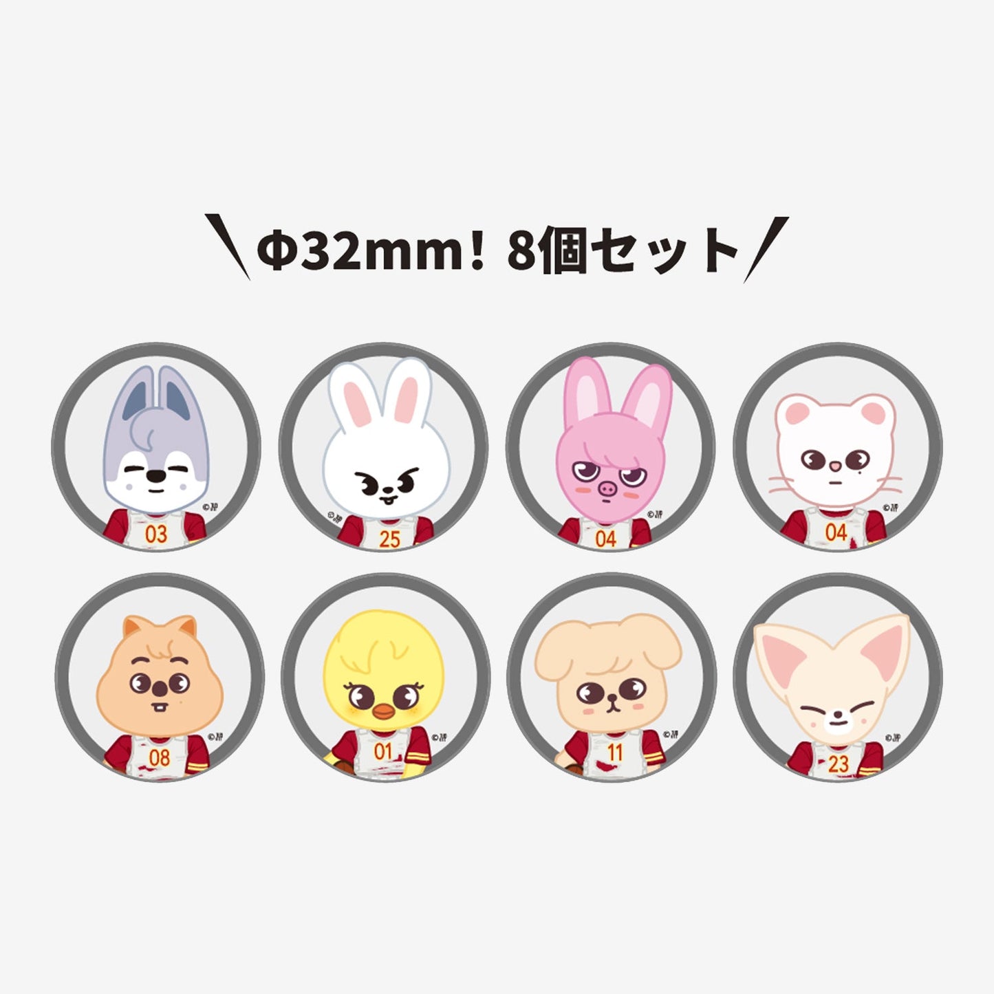 BADGE SET【G】/ Stray Kids『EXHIBITION “We STAY, together”』