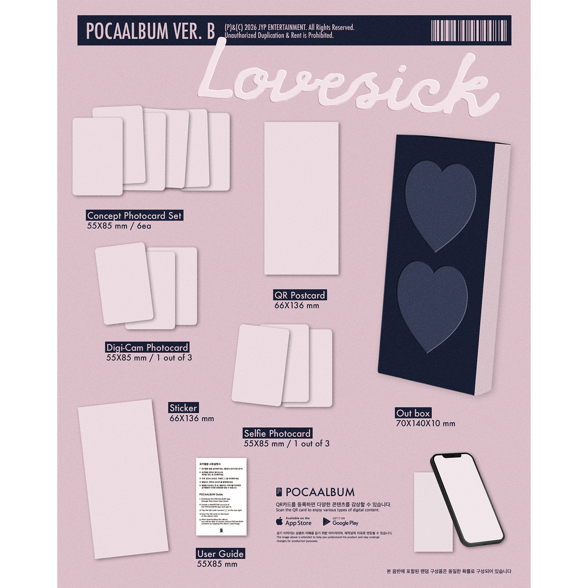ITZY CHAERYEONG 1st Mini Album『Lovesick』Platform Album POCAALBUM Ver. 2バージョンランダム