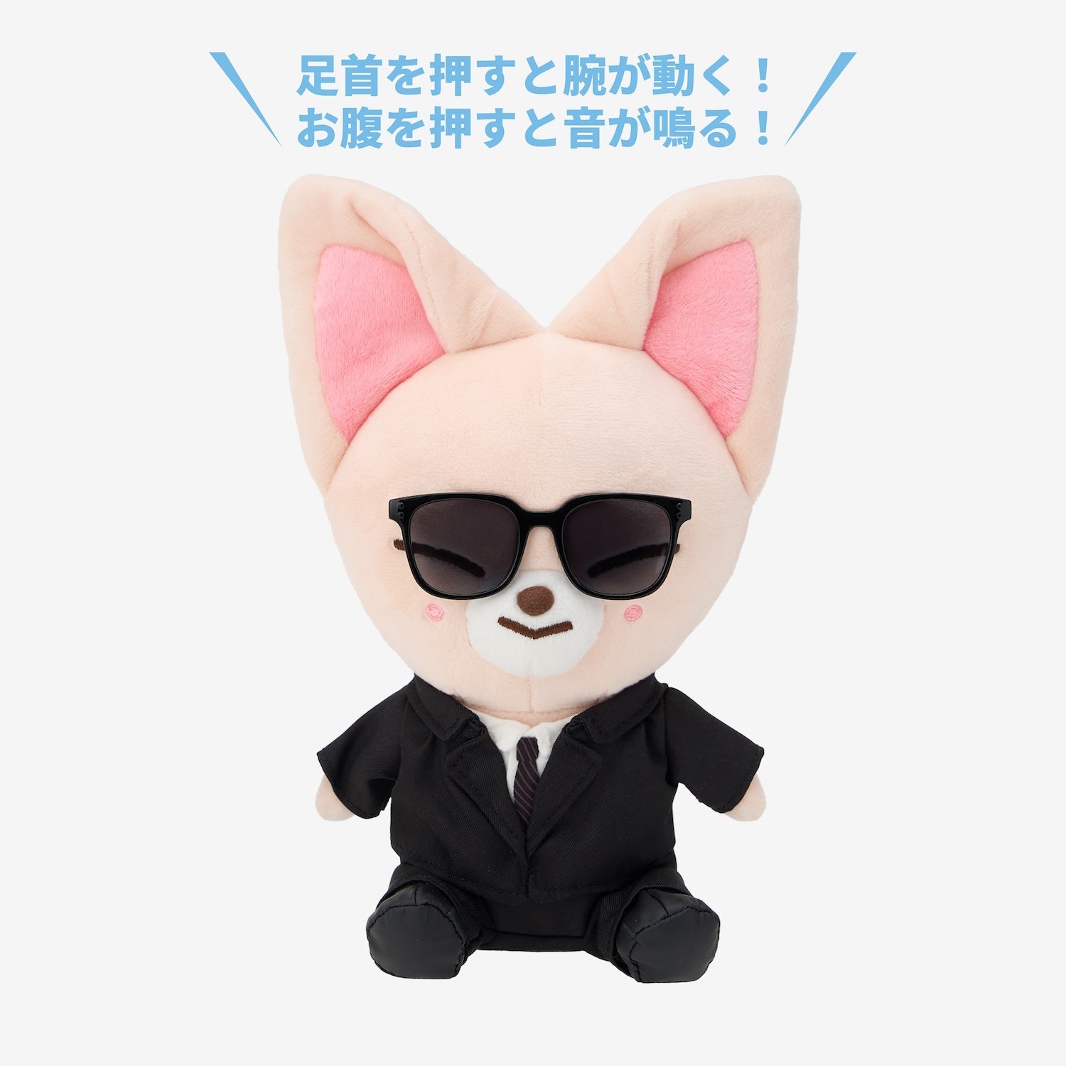 SOFT TOY - FoxI.Ny / Stray Kids『World Tour 』 – JYP JAPAN ONLINE