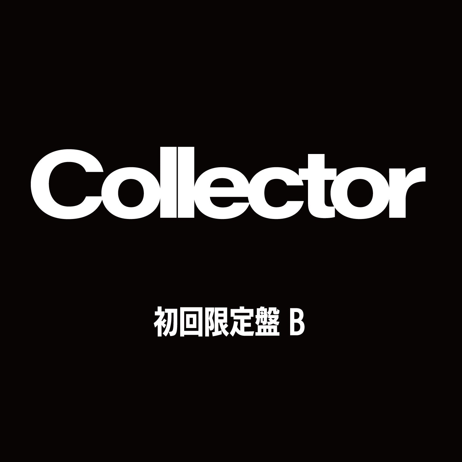 palet 新品未開封 VICTORY Type-A 入手困難 希少品 [CD] Amazon.co.jp: 遊 戯王QUARTER CENTURY LIMITED PACK【未開封
