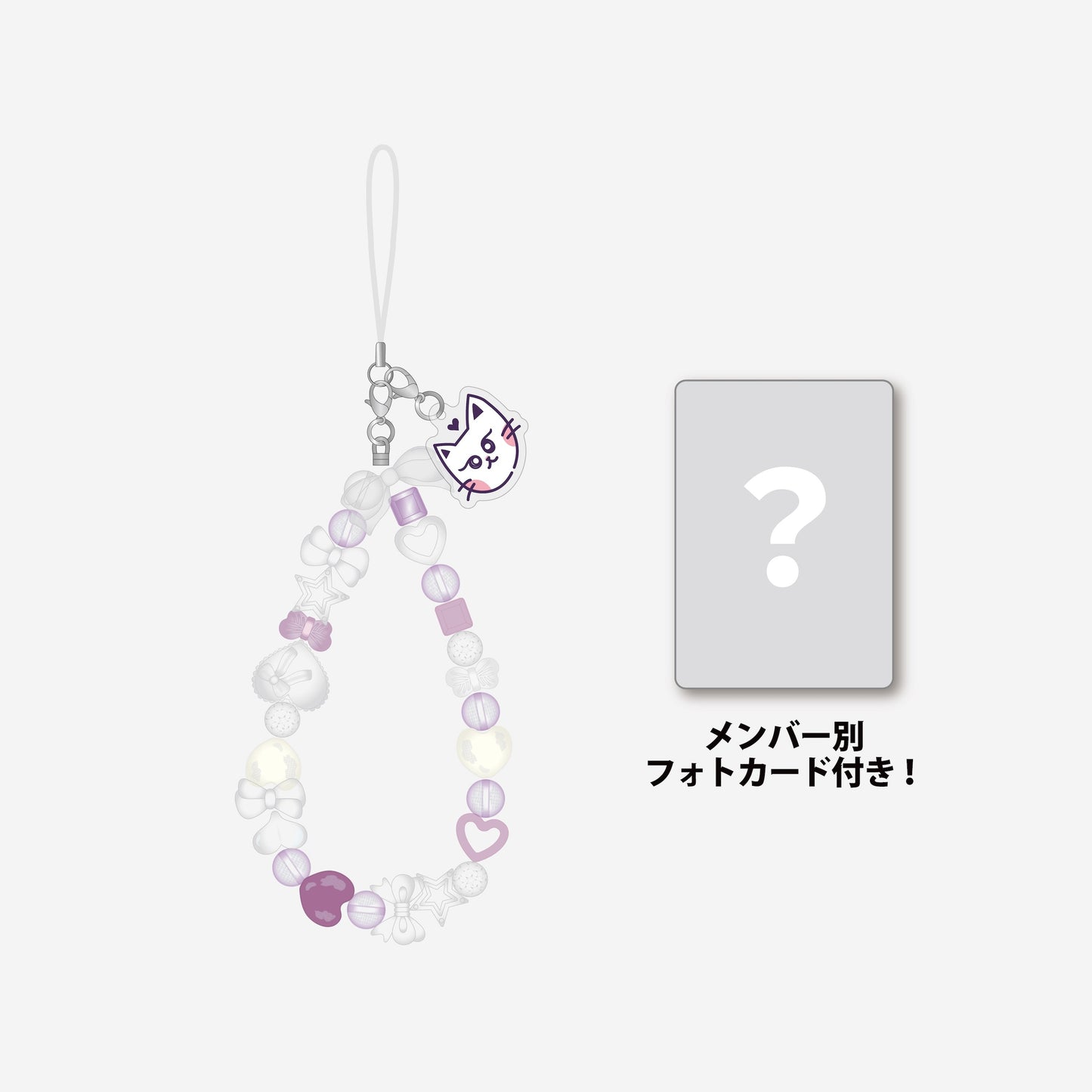 BEADED STRAP - KYUJIN / NMIXX『NSWER JAPAN LIMITED OFFICIAL GOODS』
