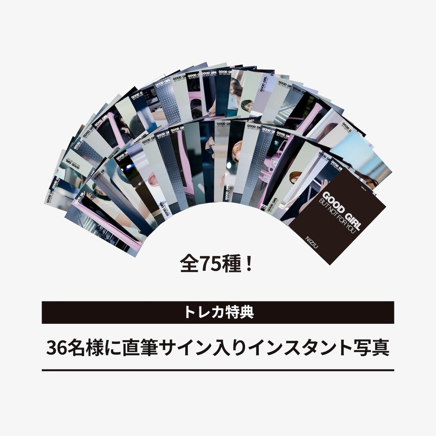 RANDOM TRADING CARD / NiziU『GOOD GIRL BUT NOT FOR YOU』