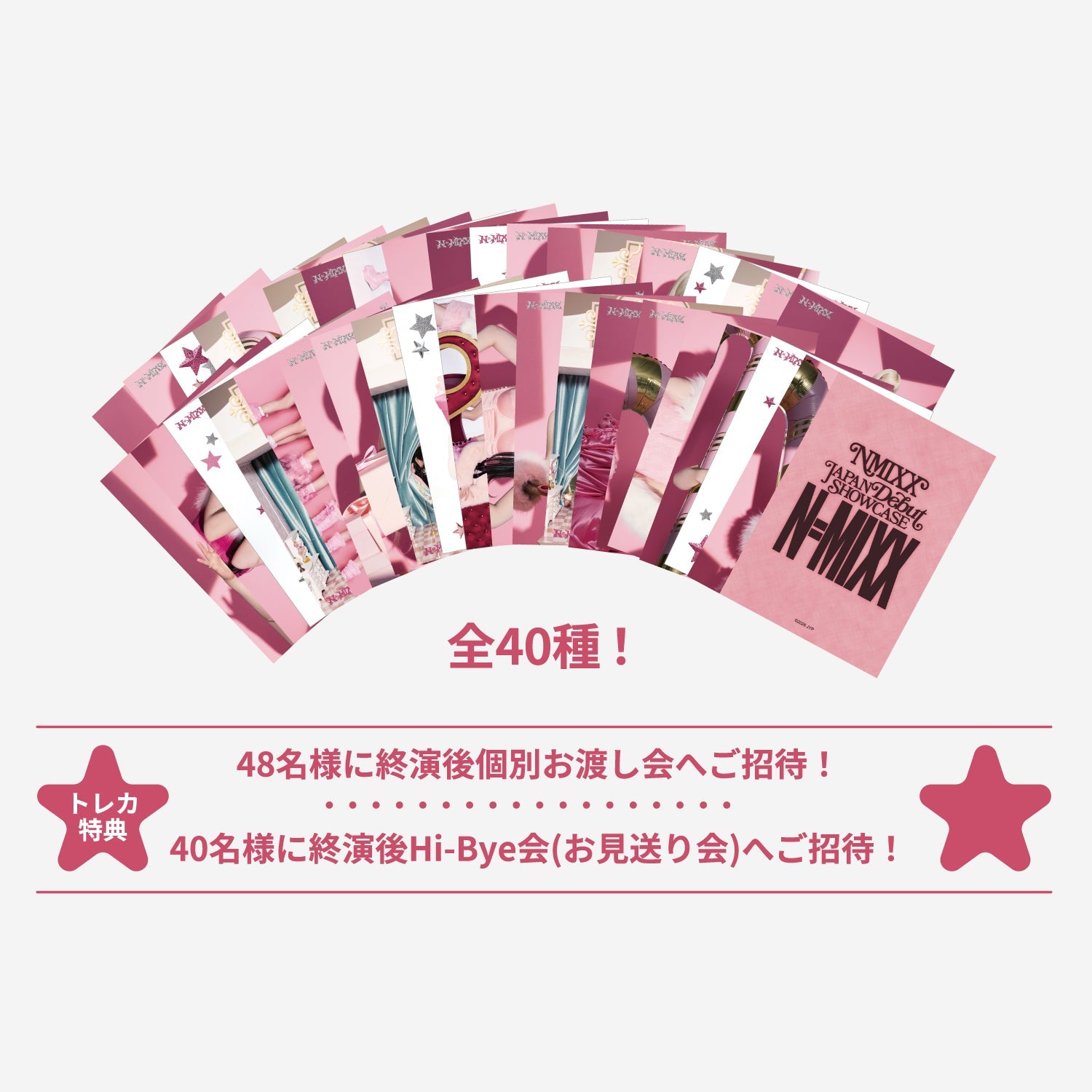 RANDOM TRADING CARD / NMIXX『JAPAN DEBUT SHOWCASE “N=MIXX”』 – JYP