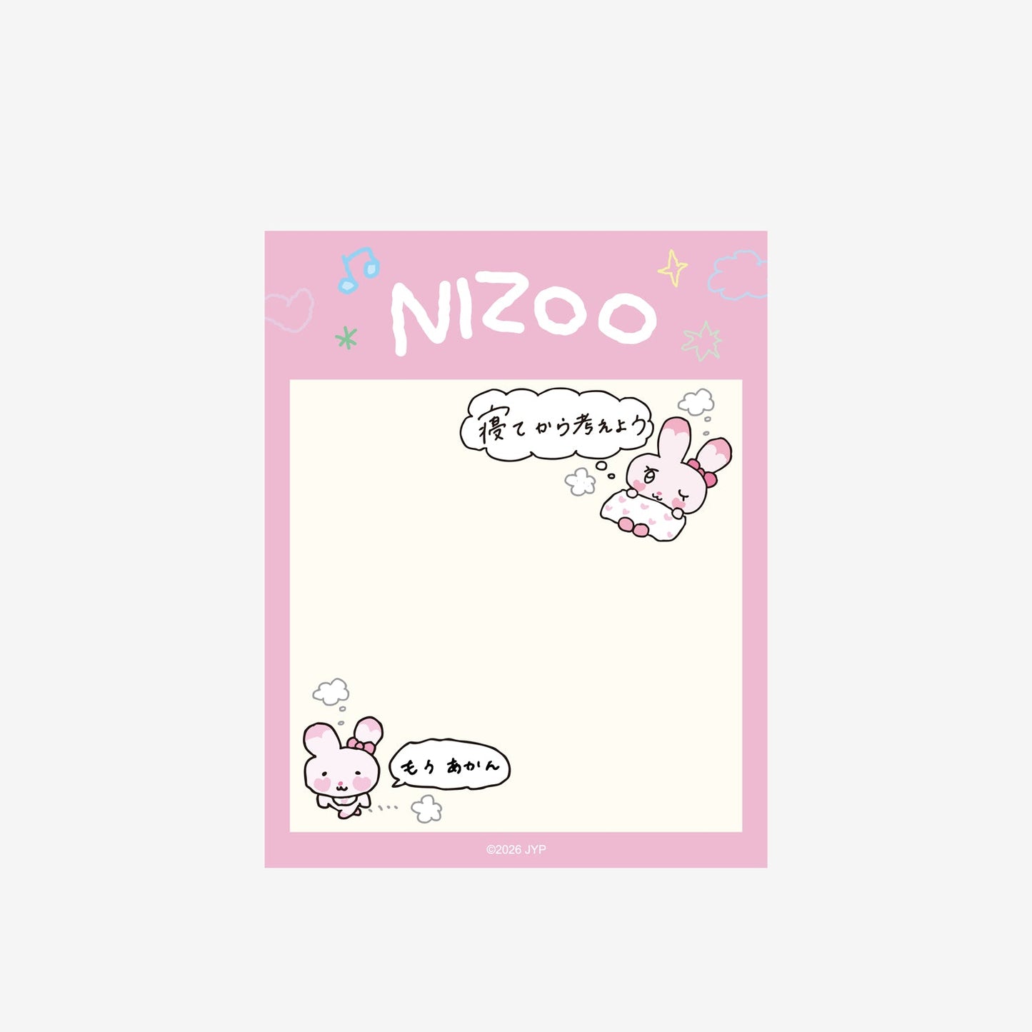 MEMO PAD - Pyonpyon / NiziU『エイプリルフールNIZOO』
