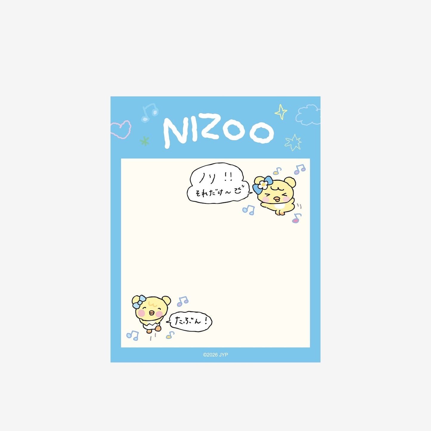 MEMO PAD - RIYO / NiziU『エイプリルフールNIZOO』
