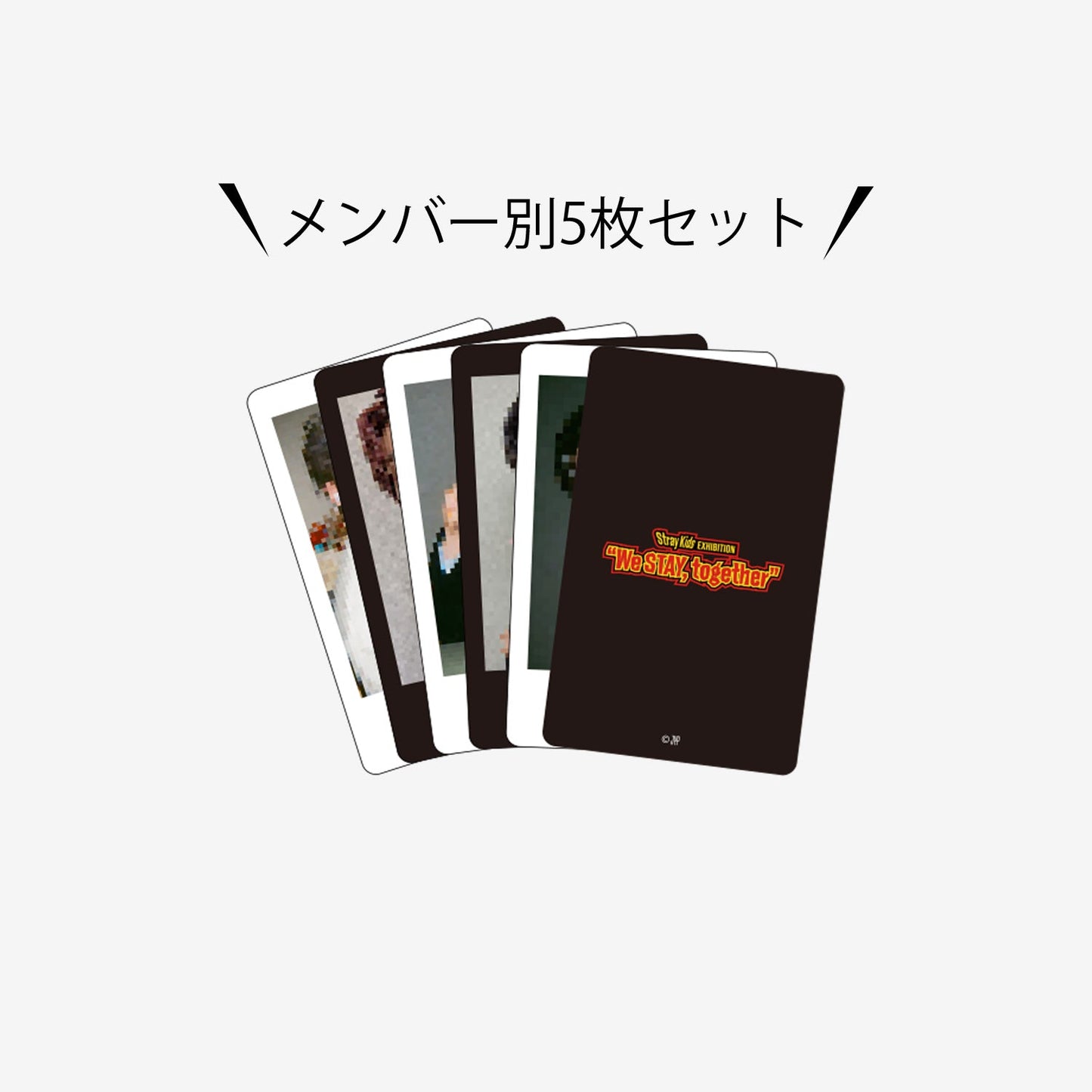 PHOTO CARD SET - I.N / Stray Kids『EXHIBITION “We STAY, together”』
