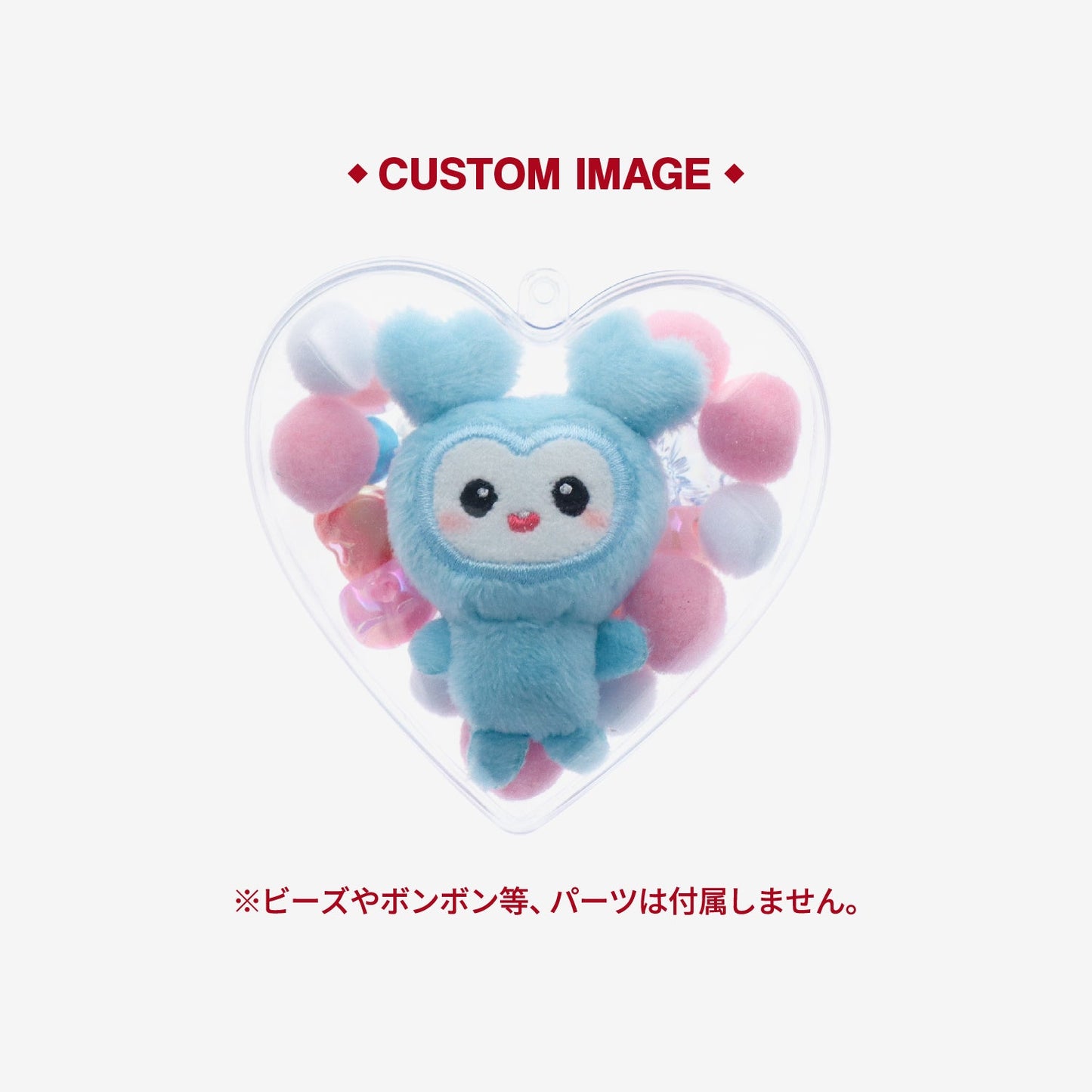 MINI LOVELYS MASCOT <WITH HEART CASE> - MINI TZUVELY / TWICE『THIS IS FOR (MUFG STADIUM)』