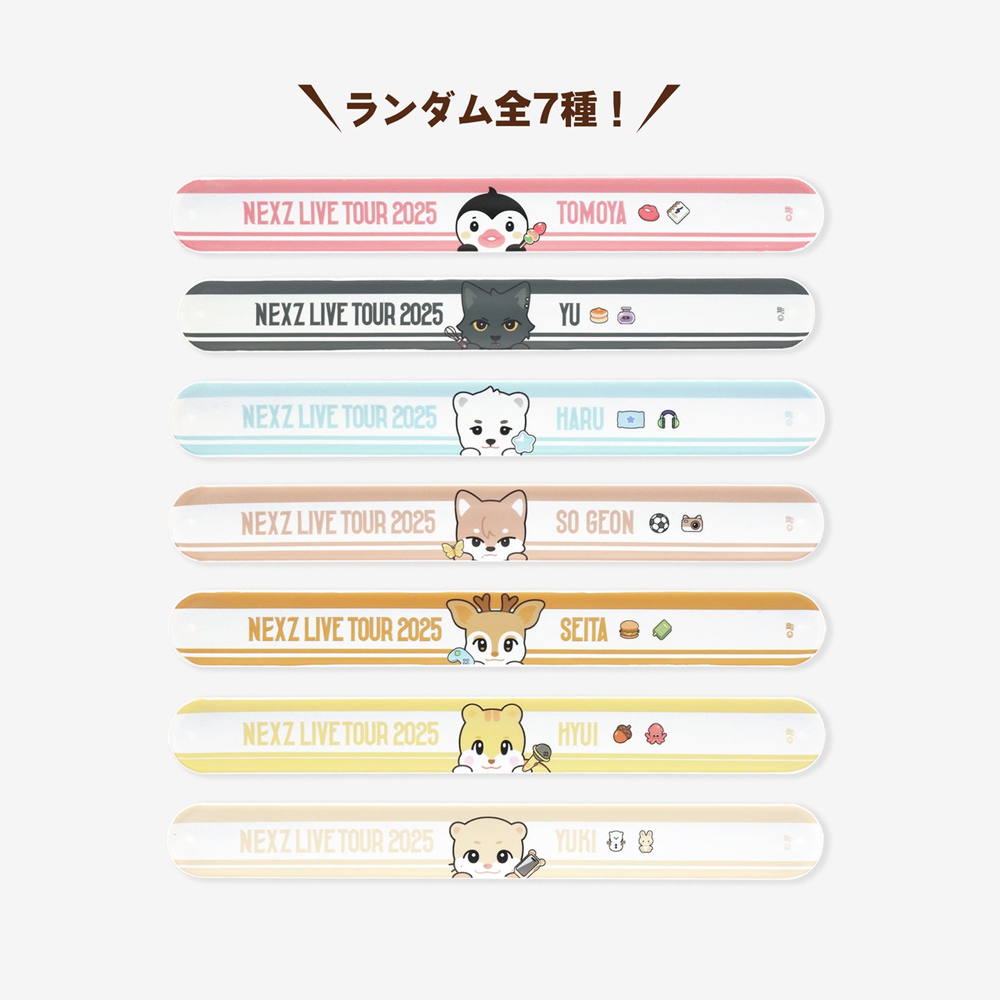 NEXZOO RANDOM ONE TOUCH WRISTBAND / NEXZ『NEXZ LIVE TOUR 2025 ONE BITE』