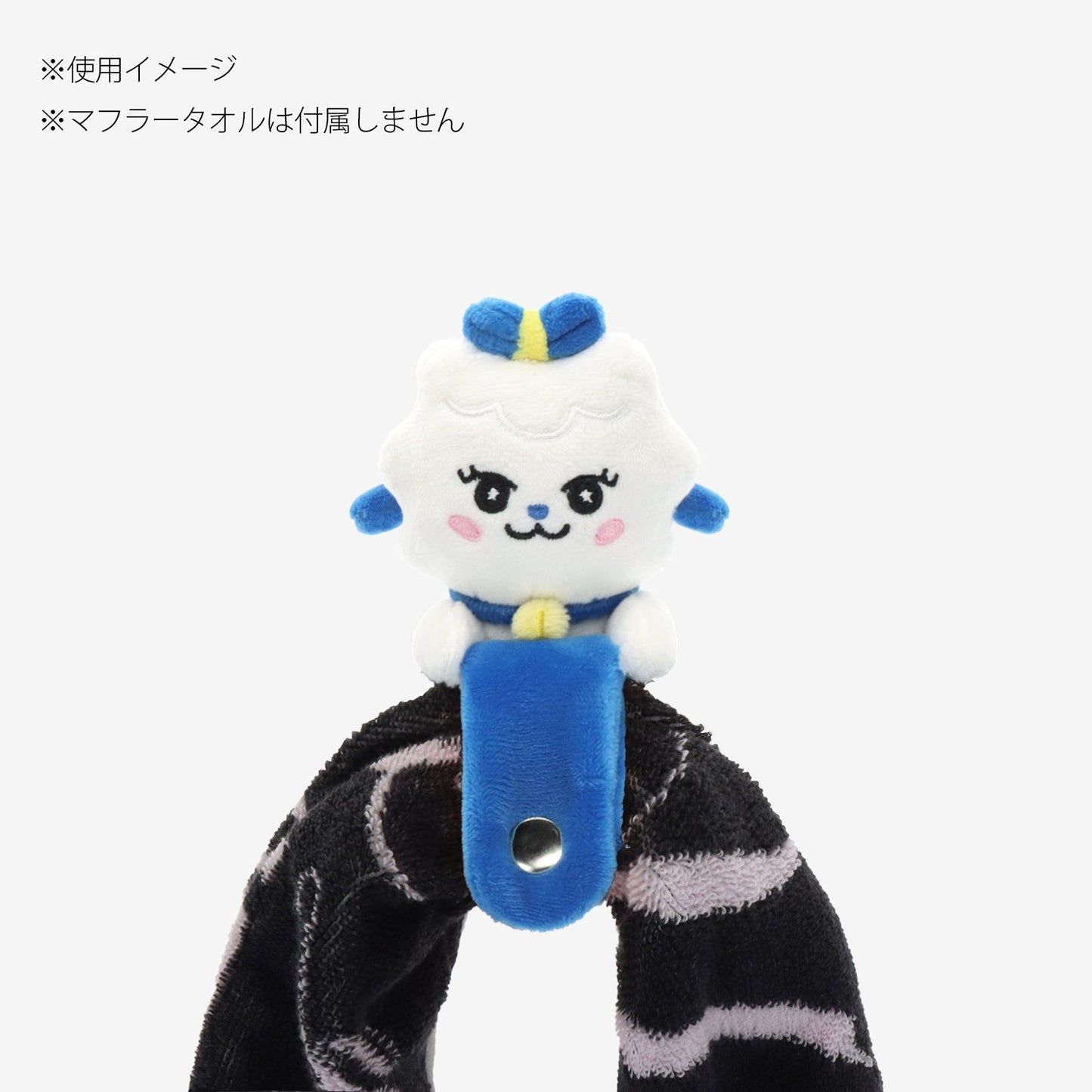 NIZOO TOWEL HOLDER - KINA / NiziU『Live with U 2025 “NEW EMOTION : Face To Face”』