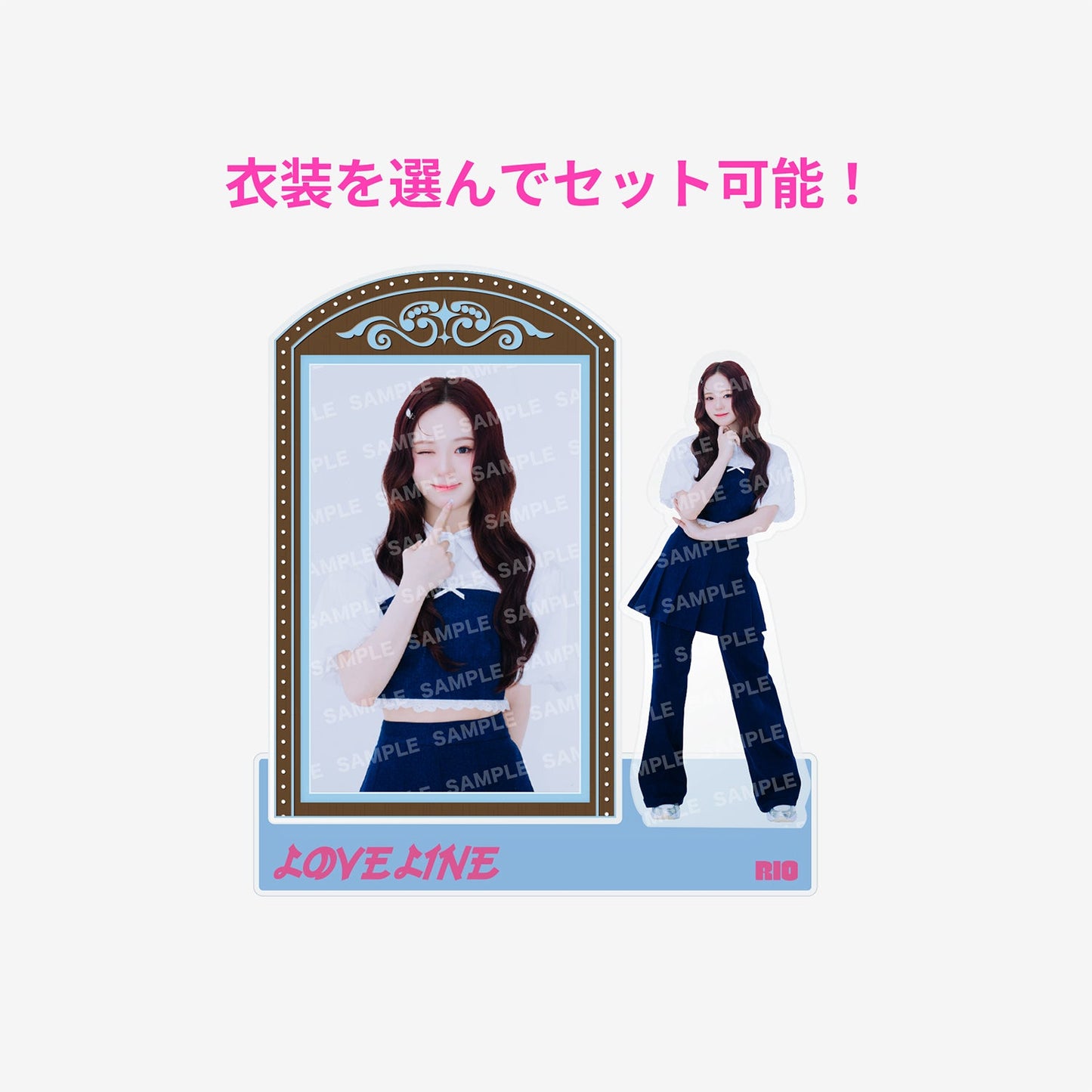 PHOTO CARD STAND WITH ACRYLIC STAND - RIO / NiziU『LOVE LINE -Japanese ver.-/Shining day』