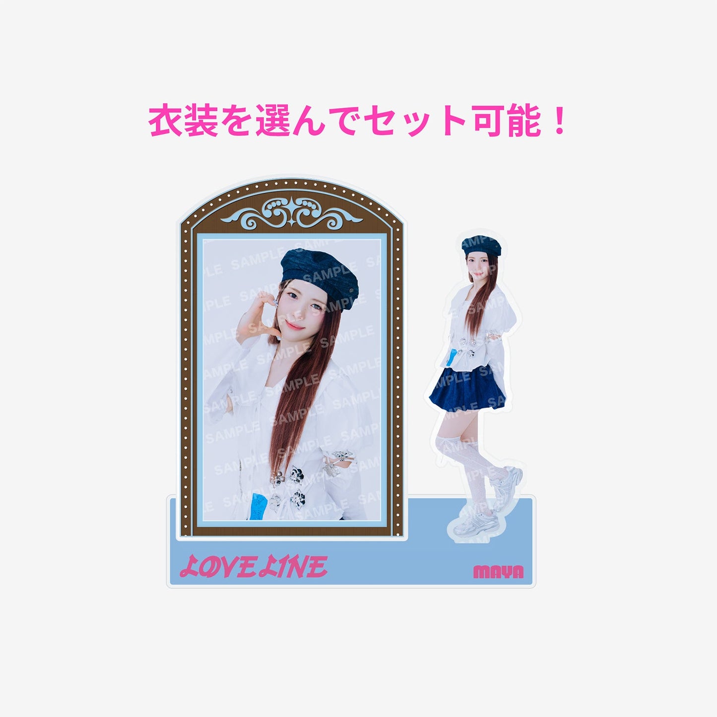 PHOTO CARD STAND WITH ACRYLIC STAND - MAYA / NiziU『LOVE LINE -Japanese ver.-/Shining day』