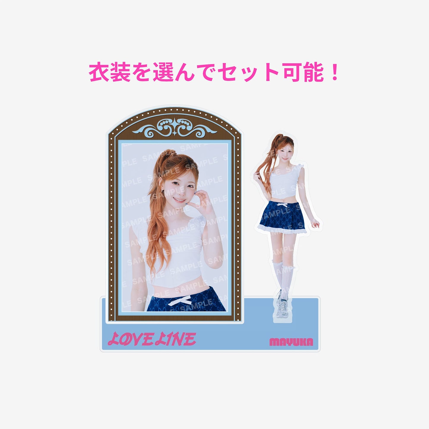 PHOTO CARD STAND WITH ACRYLIC STAND - MAYUKA / NiziU『LOVE LINE -Japanese ver.-/Shining day』