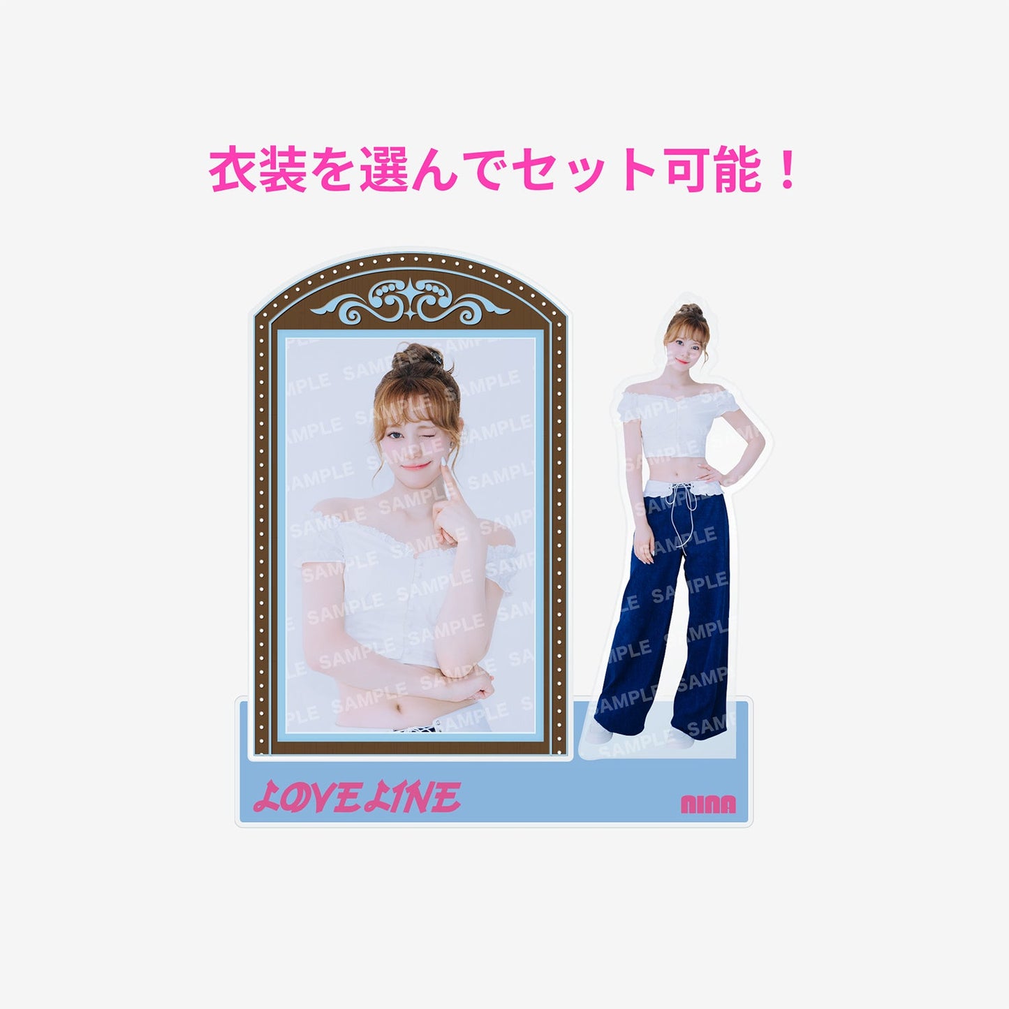 PHOTO CARD STAND WITH ACRYLIC STAND - NINA / NiziU『LOVE LINE -Japanese ver.-/Shining day』