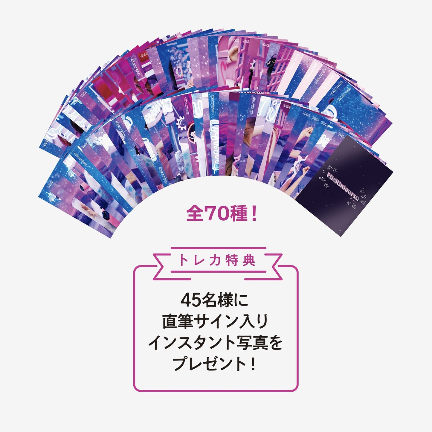 RANDOM TRADING CARD /『NiziU POPUP STORE ー NiziUniverse ー』