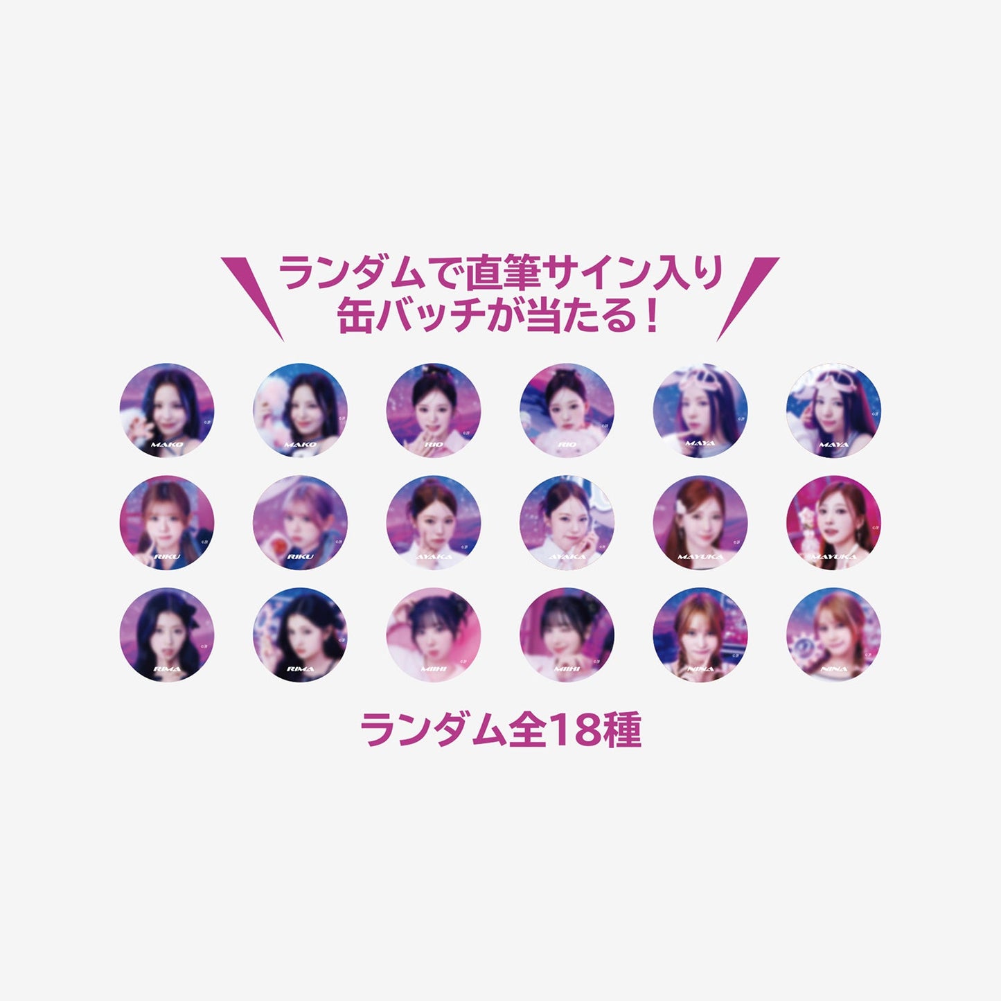 RANDOM PHOTO BADGE /『NiziU POPUP STORE ー NiziUniverse ー』