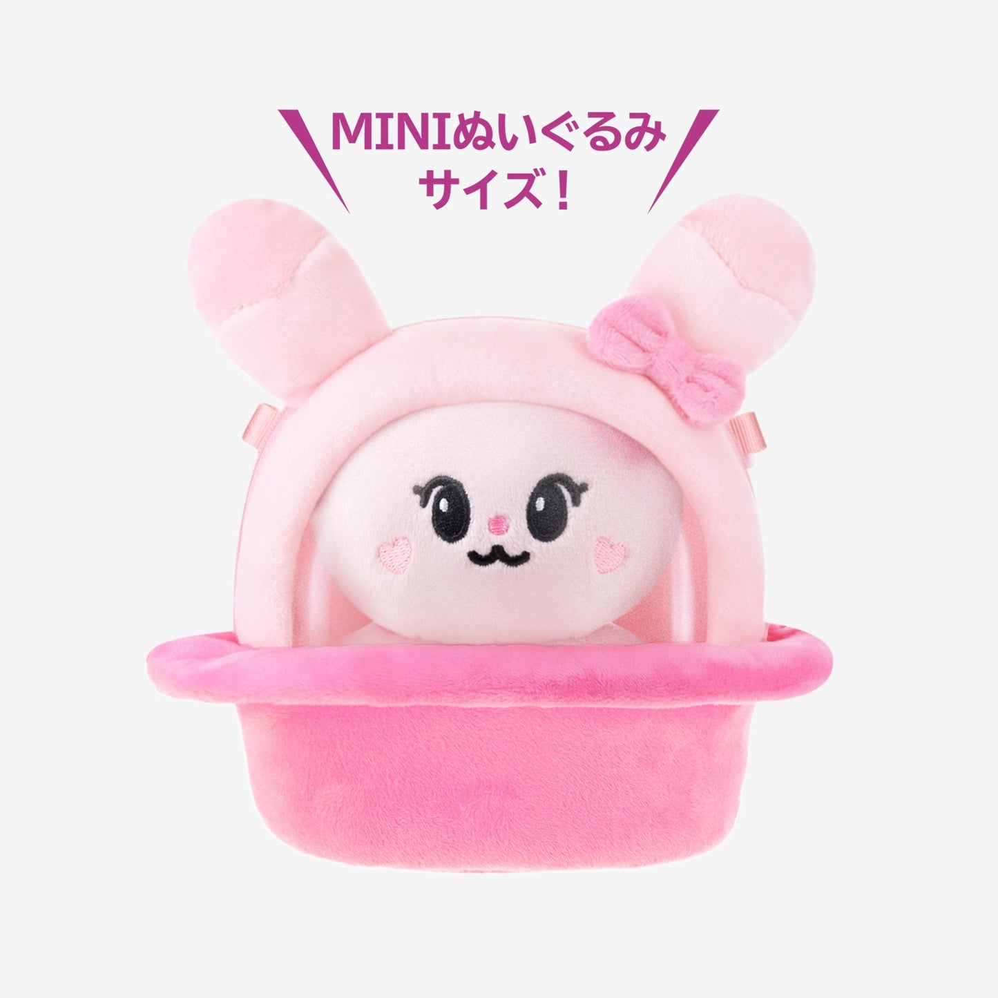 NIZOO SPACECRAFT SHAPED POCHETTE - Pyonpyon /『NiziU POPUP STORE ー NiziUniverse ー』