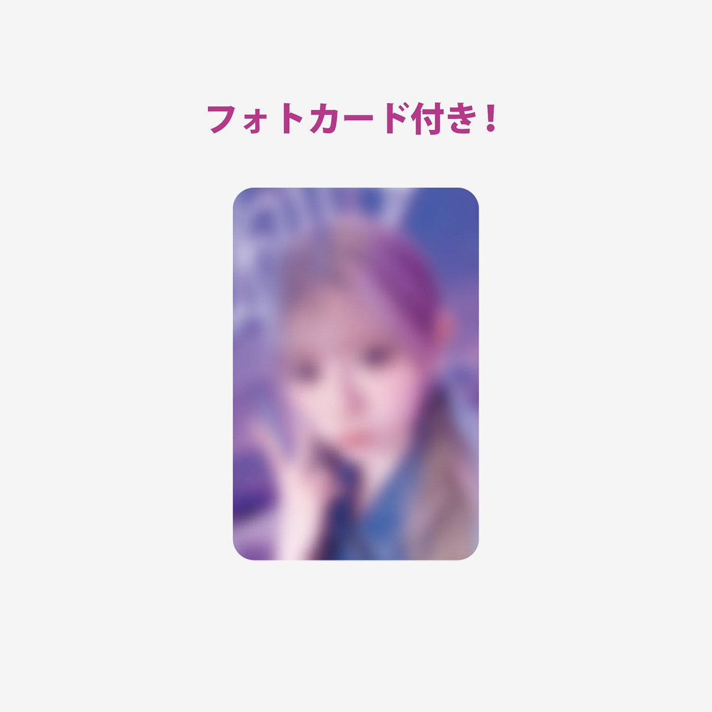 BAG CHARM - RIKU /『NiziU POPUP STORE ー NiziUniverse ー』