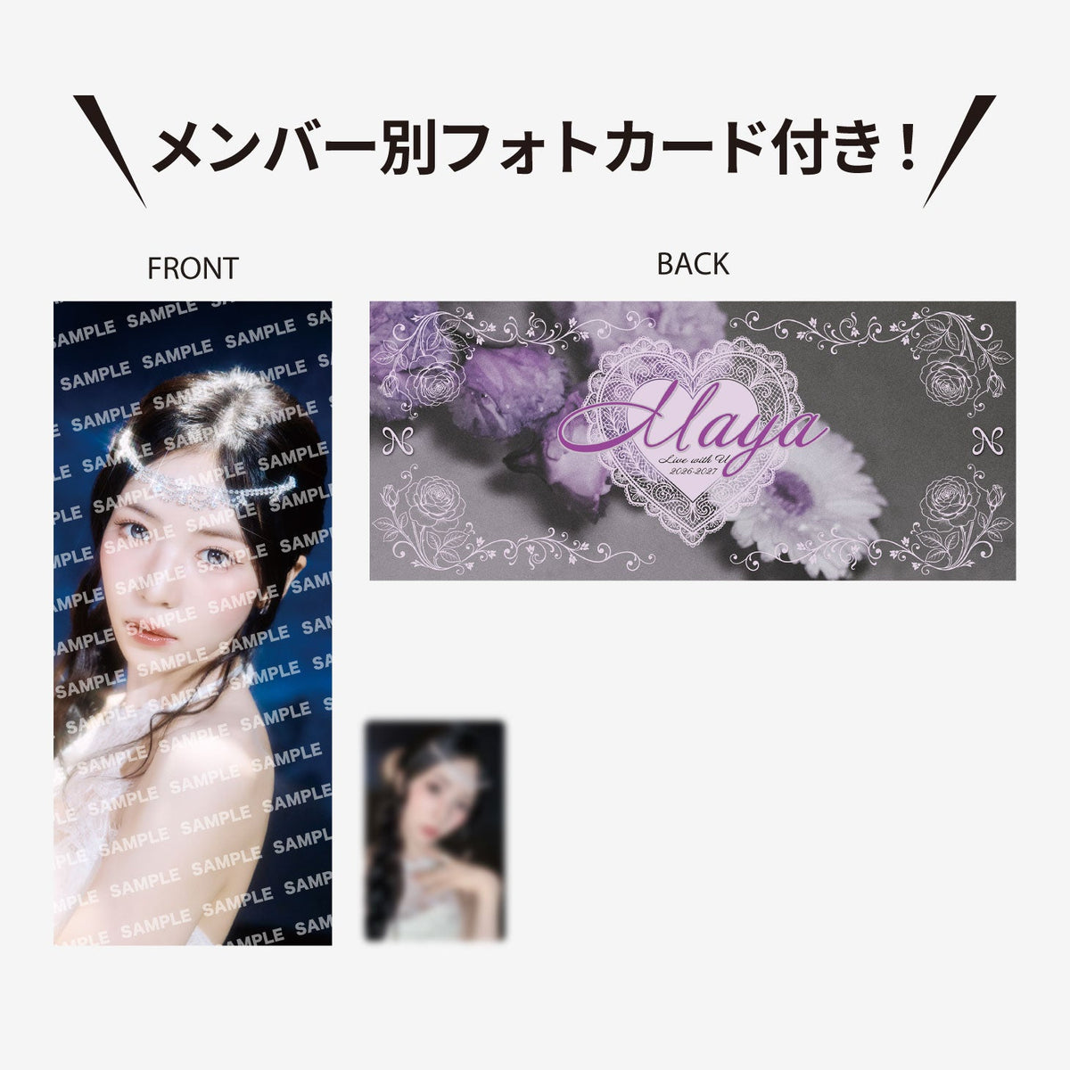 PHOTO SLOGAN - MAYA / NiziU『Live with U 2026-2027 “Who? U! NiziU Fes.”』
