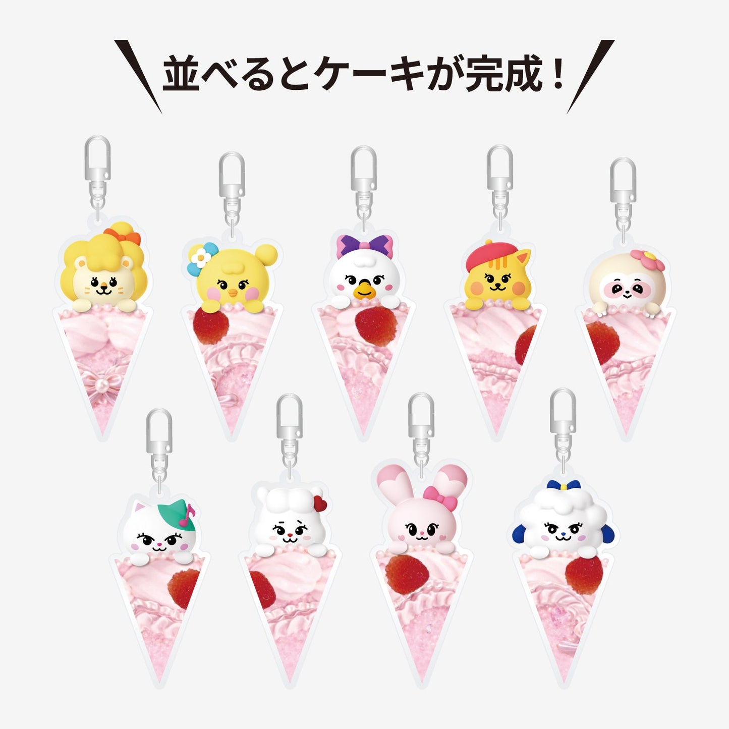 NIZOO RANDOM ACRYLIC KEY HOLDER / NiziU『Live with U 2026 “NiziU : THE CINEMA” 』