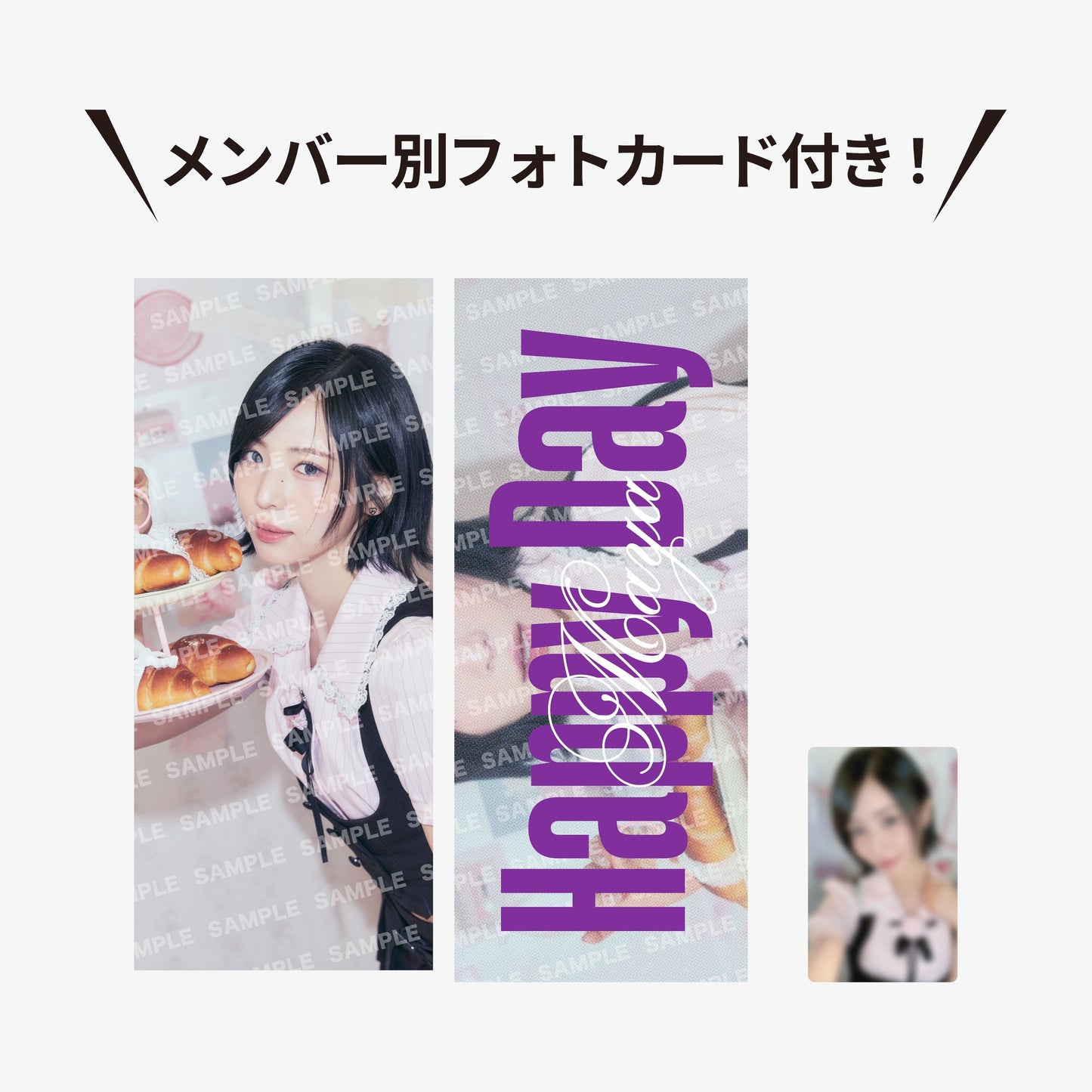 PHOTO SLOGAN - MAYA / NiziU『Live with U 2026 “NiziU : THE CINEMA” 』