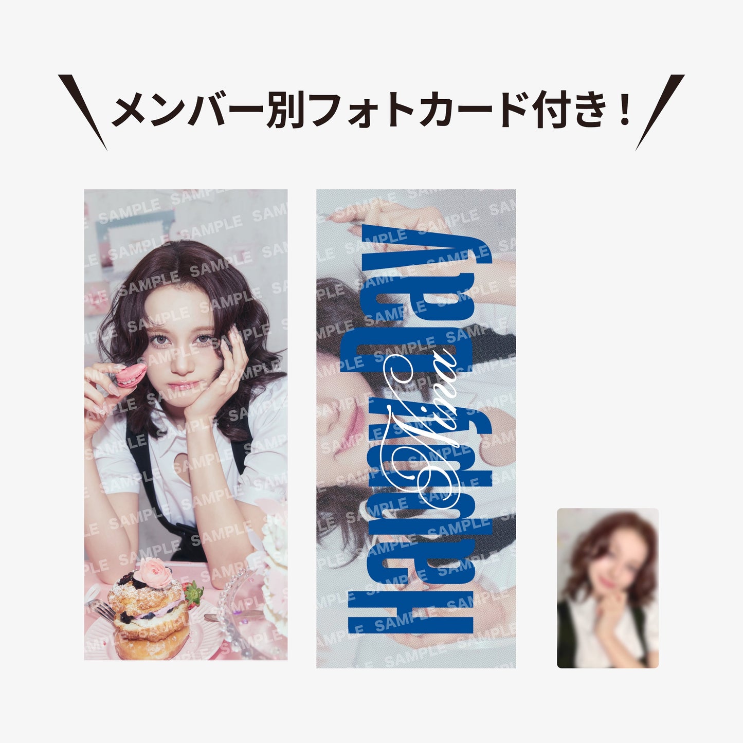 PHOTO SLOGAN - NINA / NiziU『Live with U 2026 “NiziU : THE CINEMA” 』